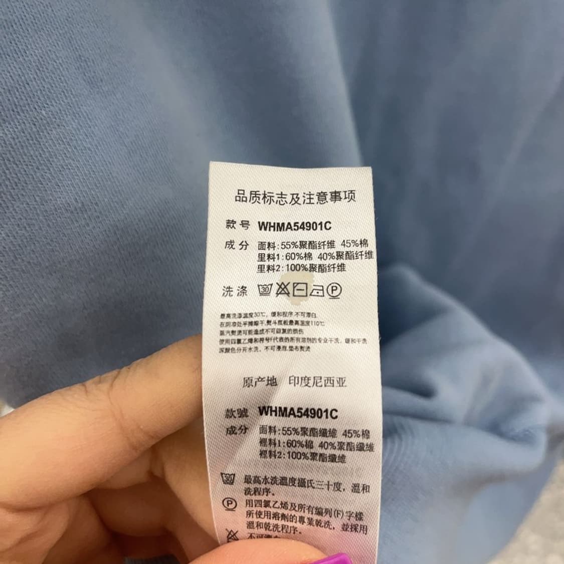 후아유 Y2K 여리 파스텔 블루 폭닥 양털 후드집업 S C06859 상품이미지6