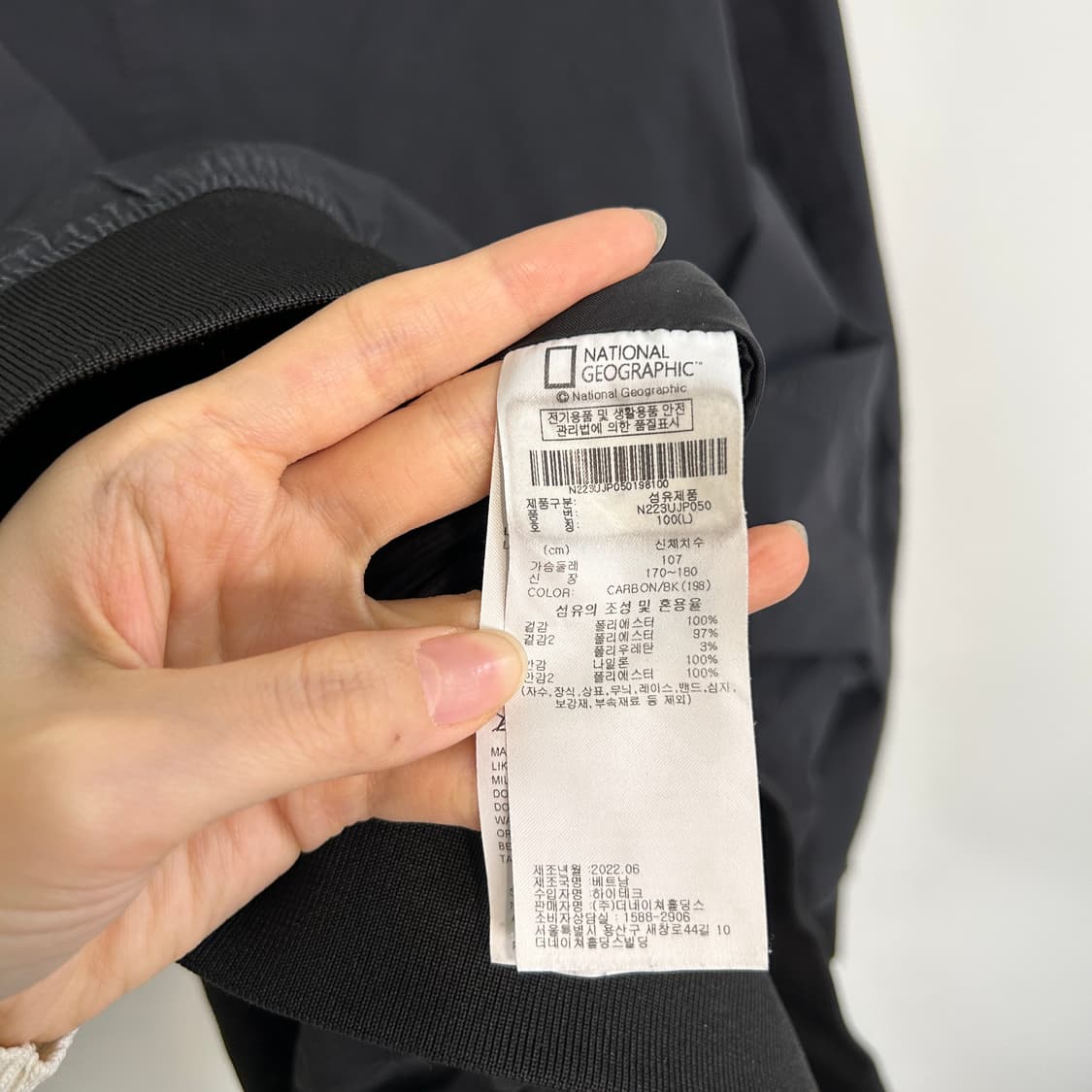 내셔널지오그래픽 2022 남성 바람막이 자켓 100 상품이미지4