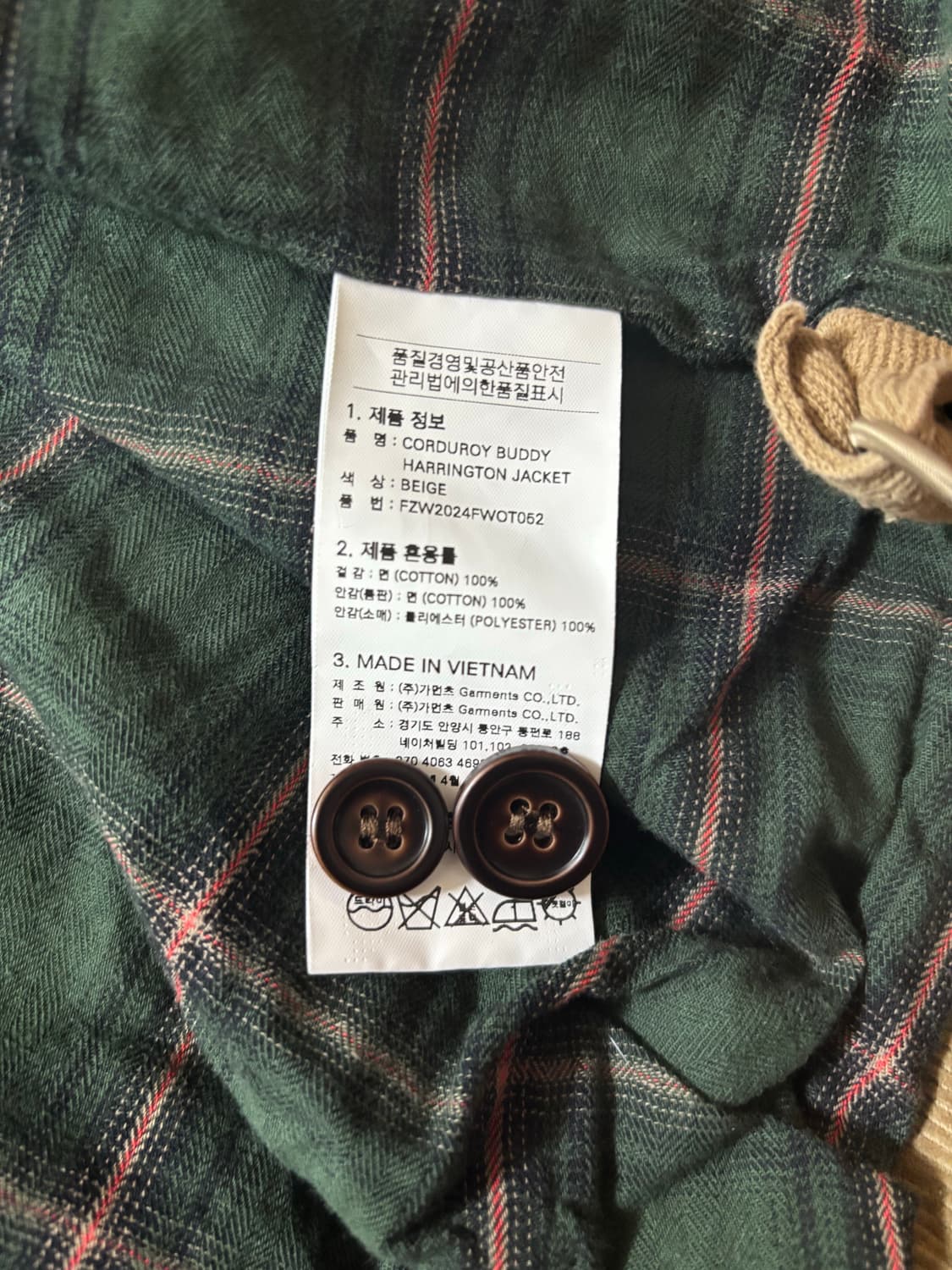 프리즘웍스 코듀로이 해링턴 자켓 상품이미지9