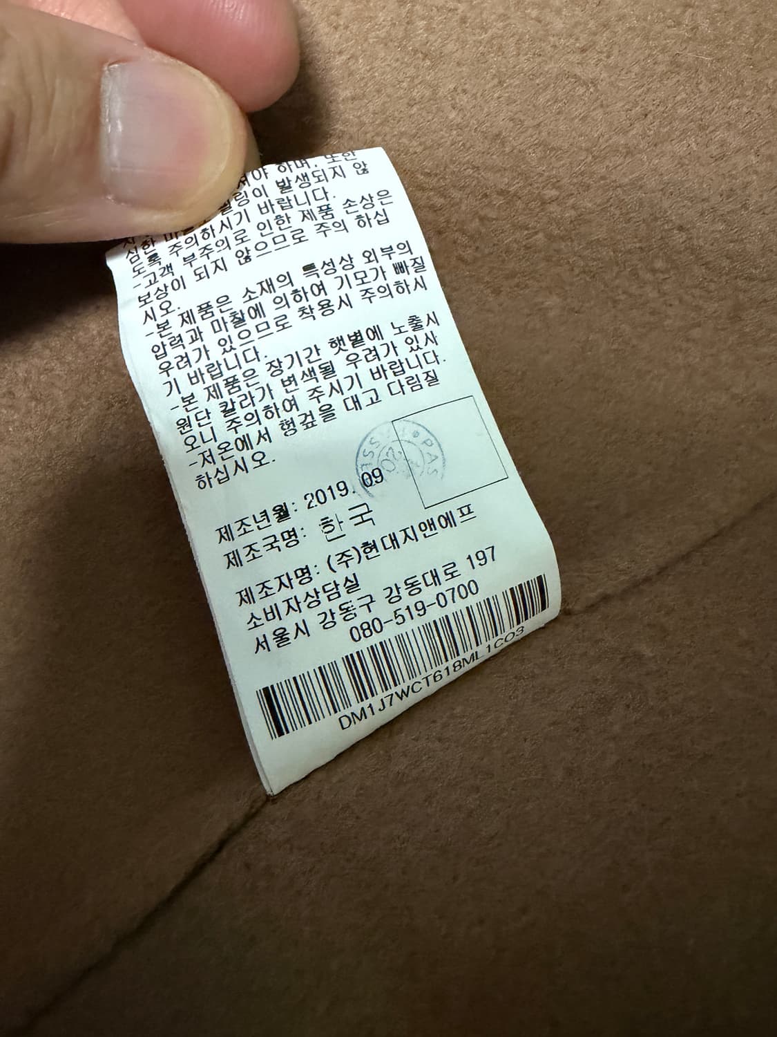 Dkny 울캐시 핸드메이드 코트 상품이미지5