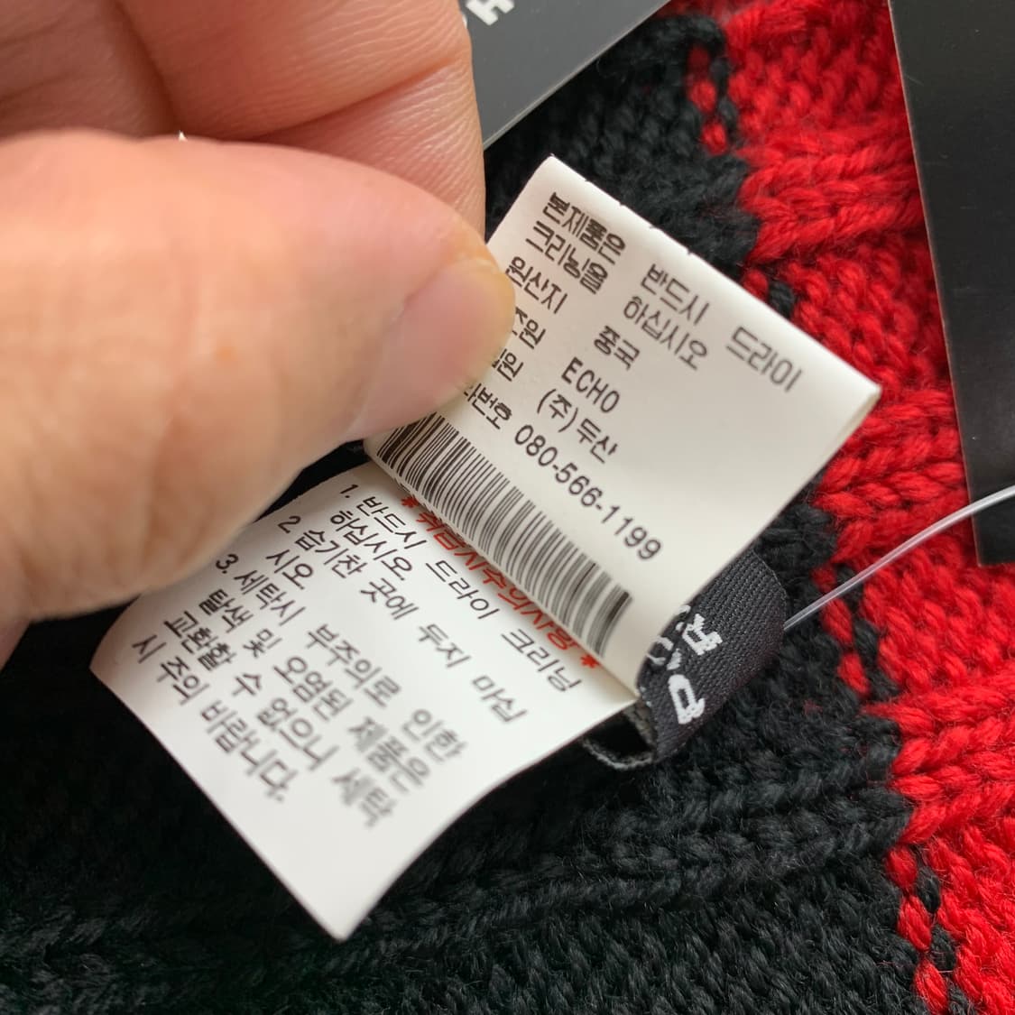 폴로 진스 성조기 로고 골지 니트 머플러 상품이미지6