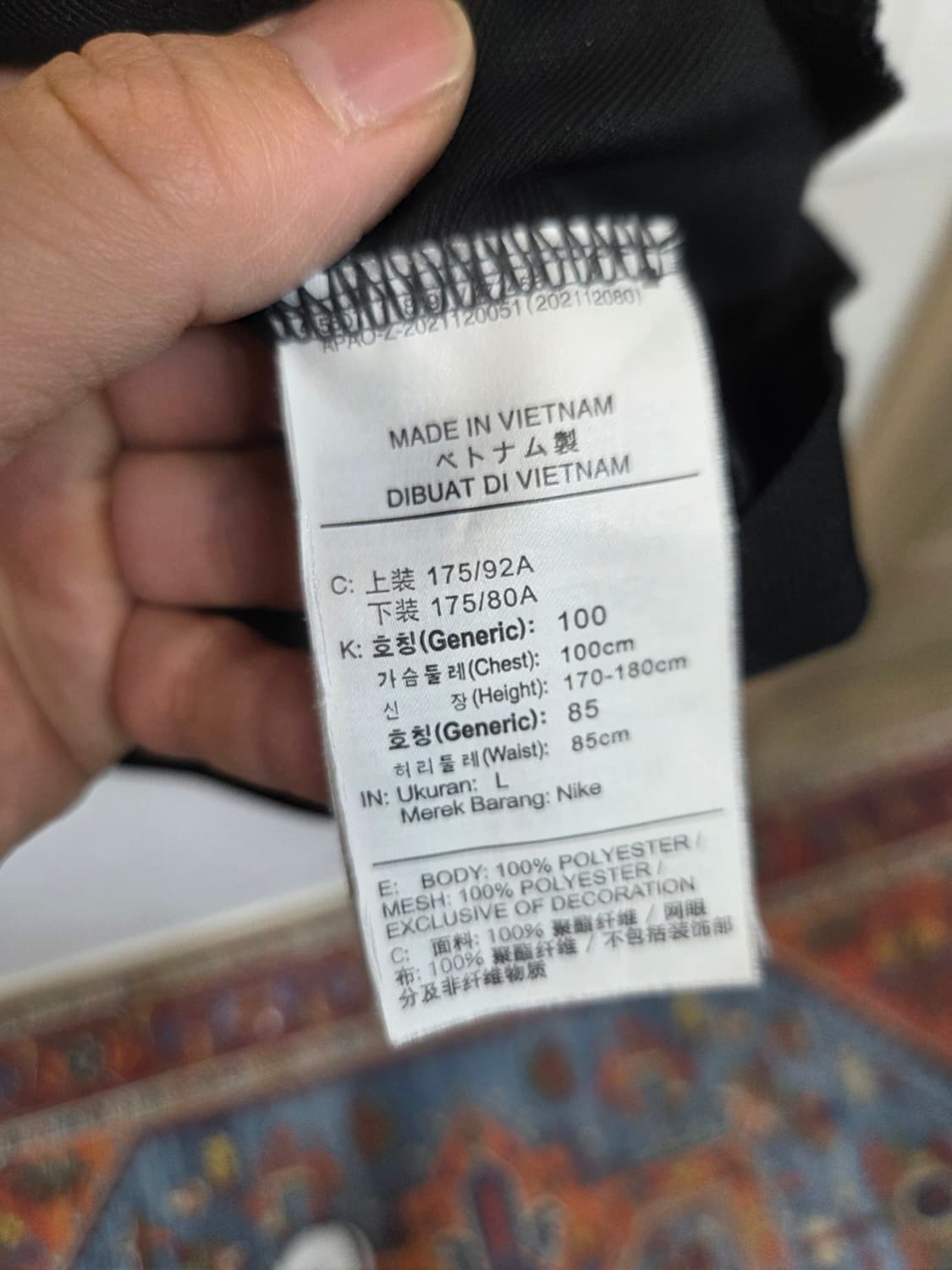 나이키 드라이핏 아카데미 23 트랙탑 져지 집업 L 슬림핏  상품이미지4