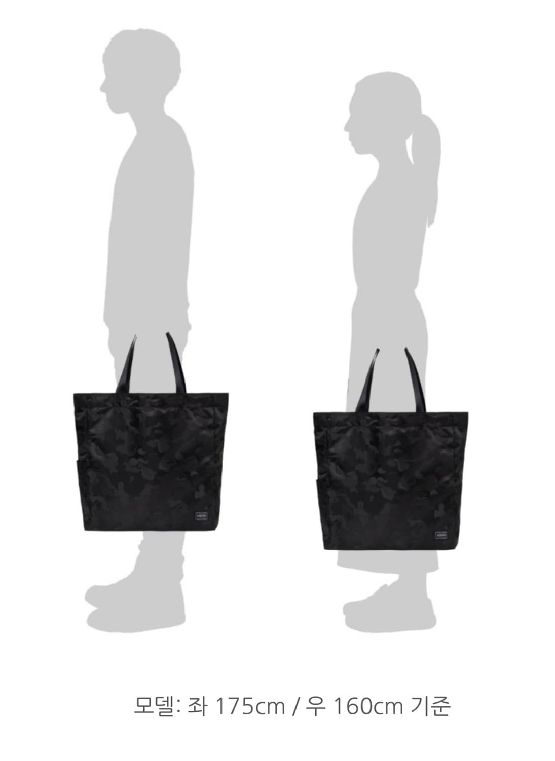 히스테릭글래머 X 포터 콜라보 백 상품이미지7