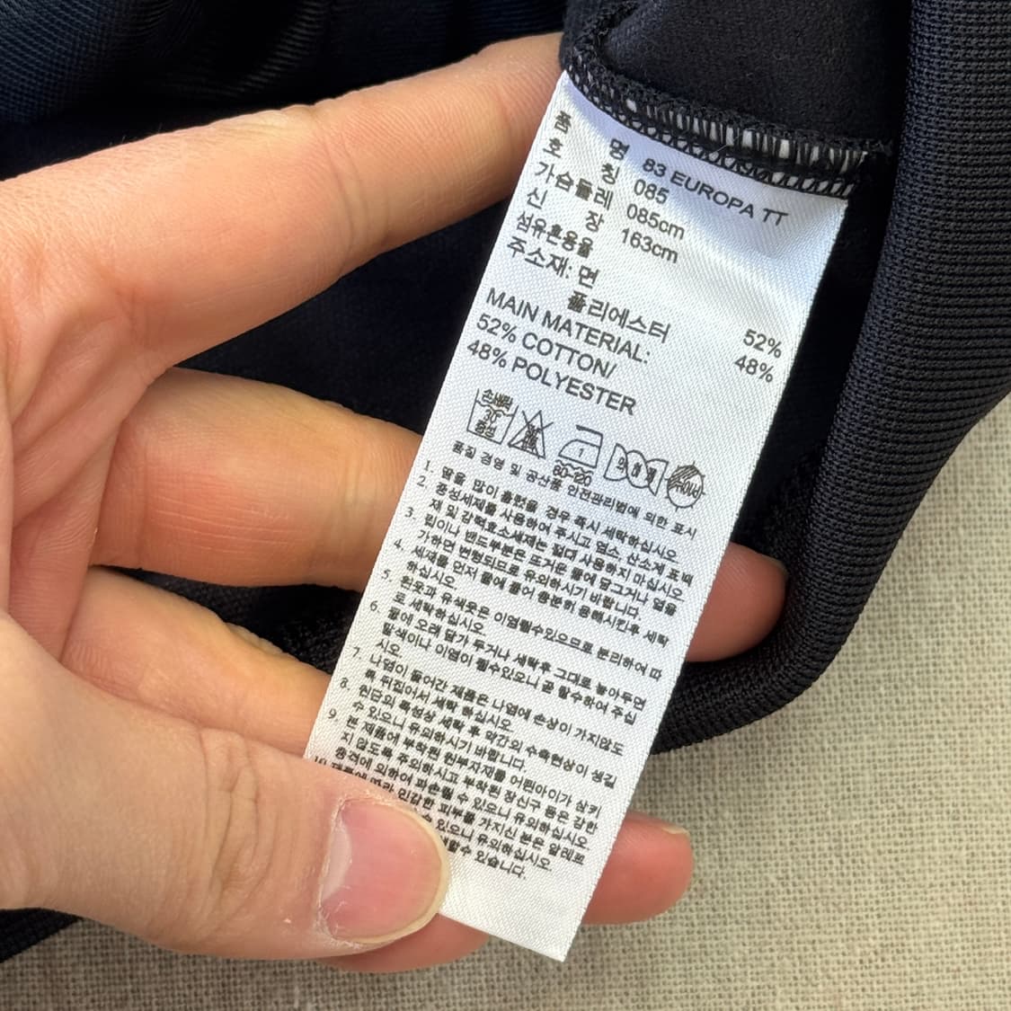 아디다스 빈티지 베켄바우어 검흰 유로파 져지 85 상품이미지6