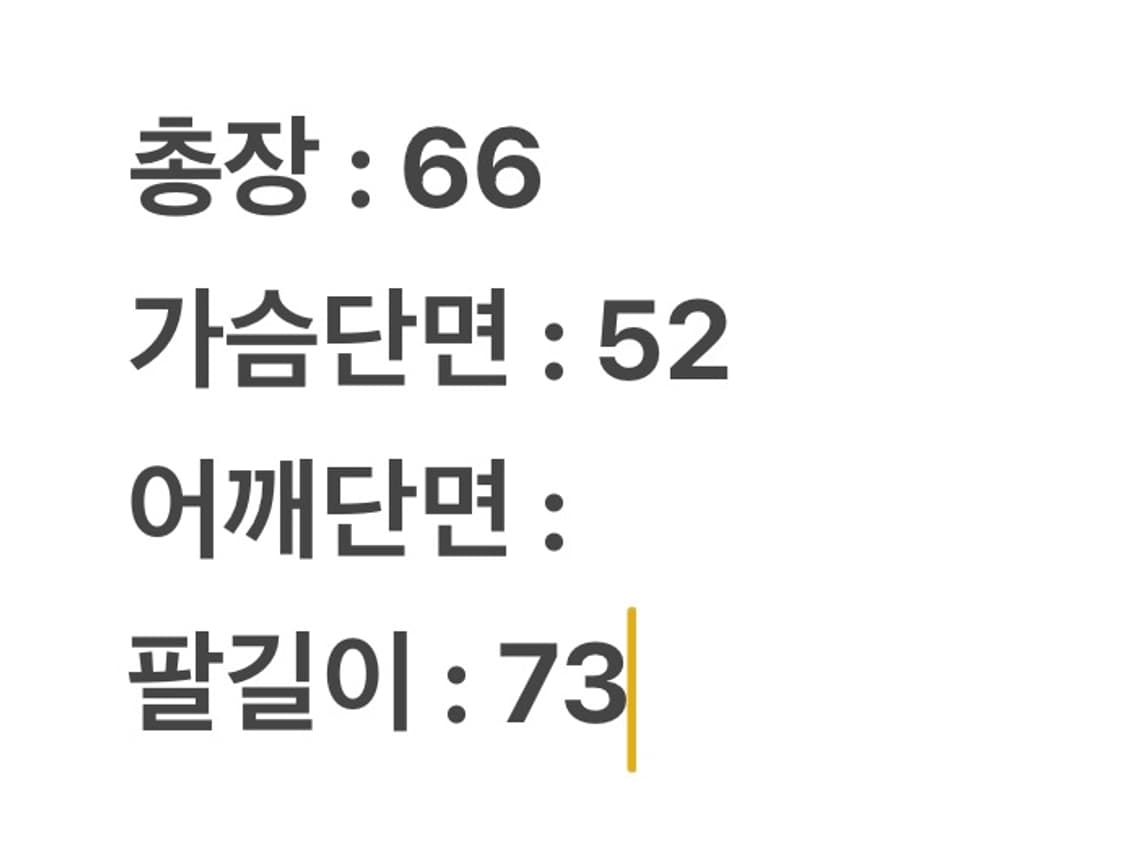 [정품/160] Jpn 일본 빈티지 지미드래곤 용자수 스카잔 자켓 상품이미지7