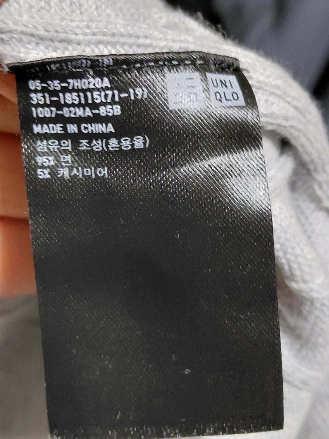 [유니클로]면,캐시미어 혼방 케이블 니트 XL(105)사이즈 상품이미지4