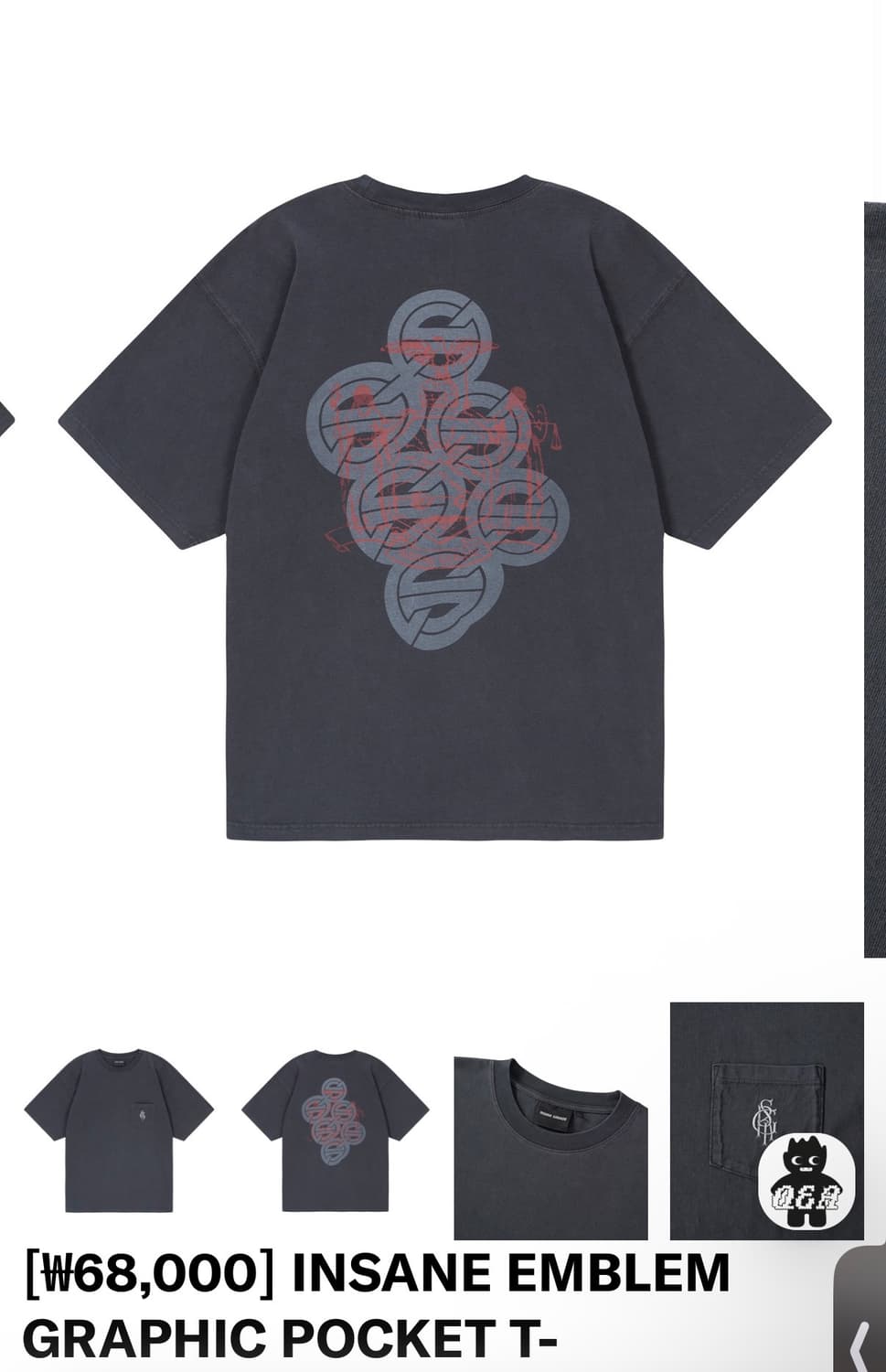 인세인개러지 반팔 상품이미지1