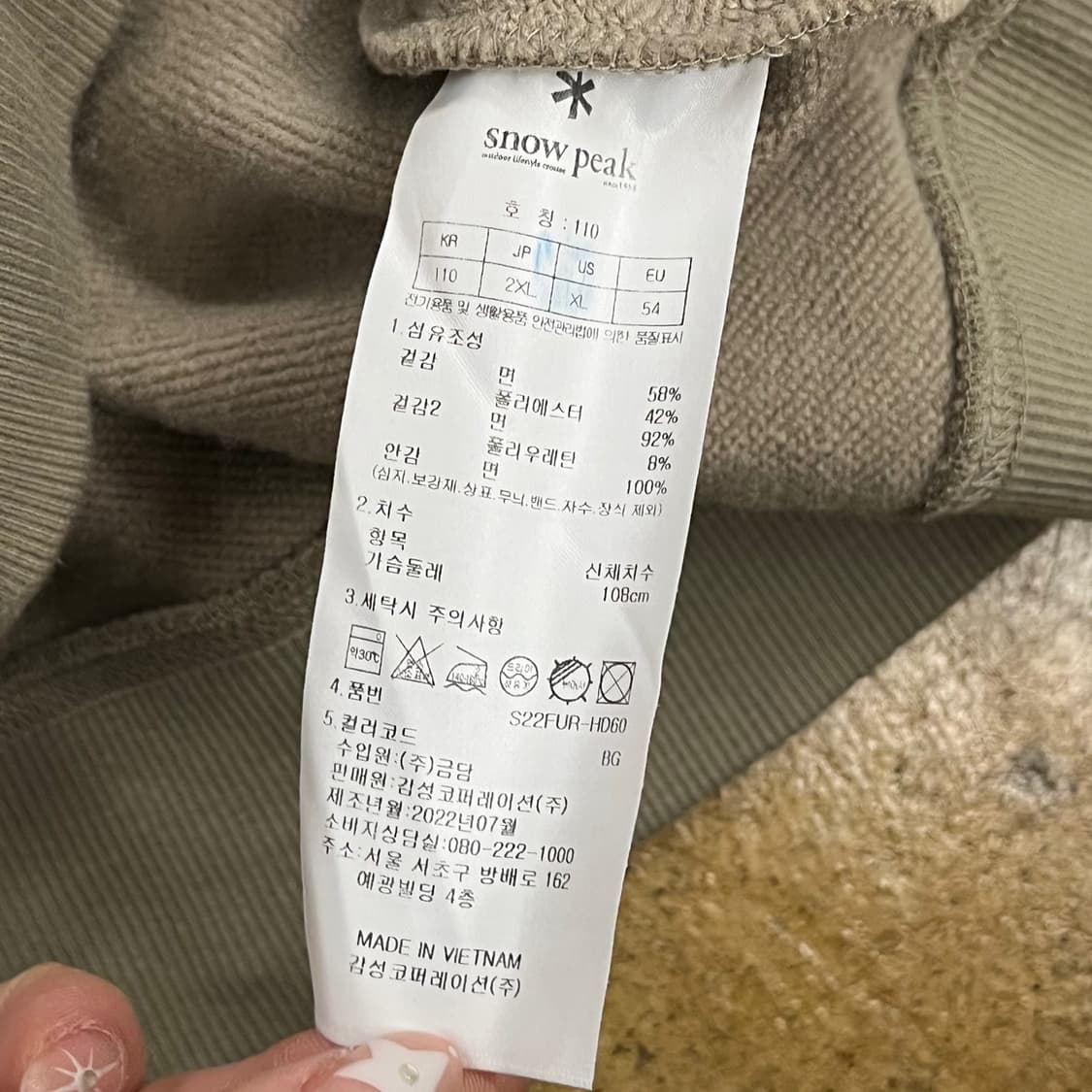 [정품/110] 스노우피크 베이지 후드티 b10 상품이미지6