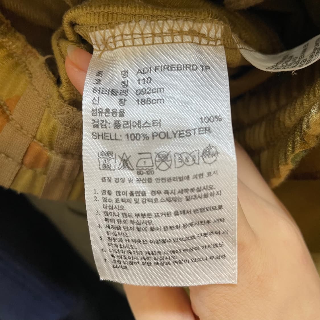  (밴딩) 아디다스 브라운 카모 파이어버드 트레이닝 팬츠 110 상품이미지7