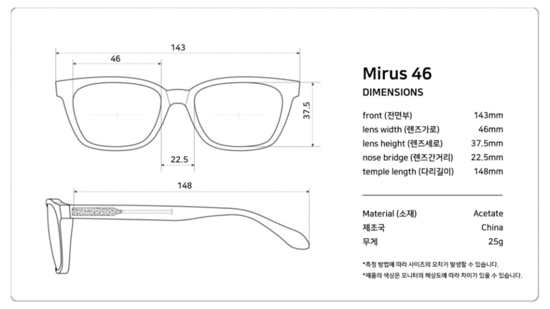 애쉬컴팩트 미러스 46 뿔테안경 상품이미지8