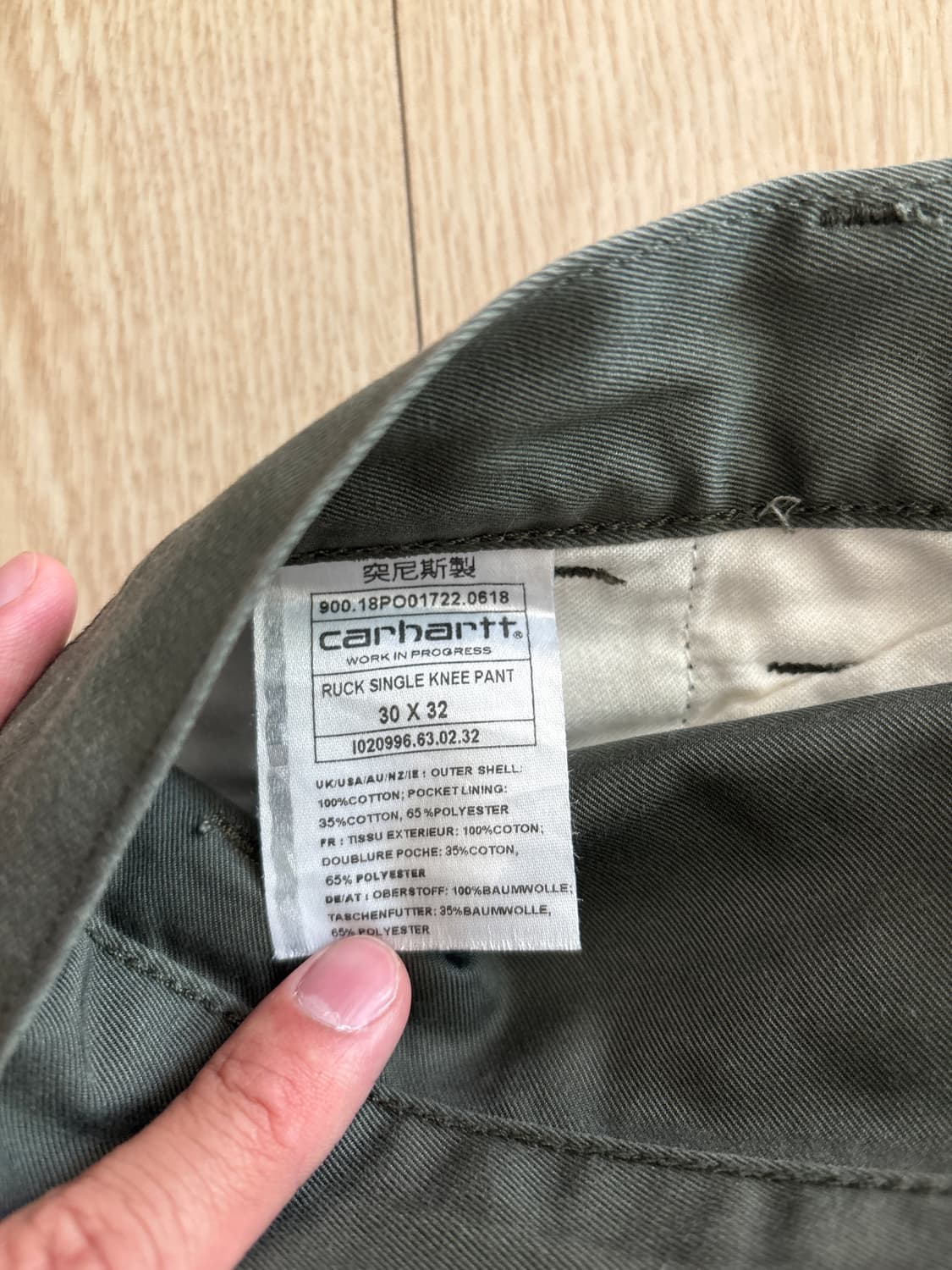 칼하트 WIP 럭싱글 니팬츠 상품이미지5