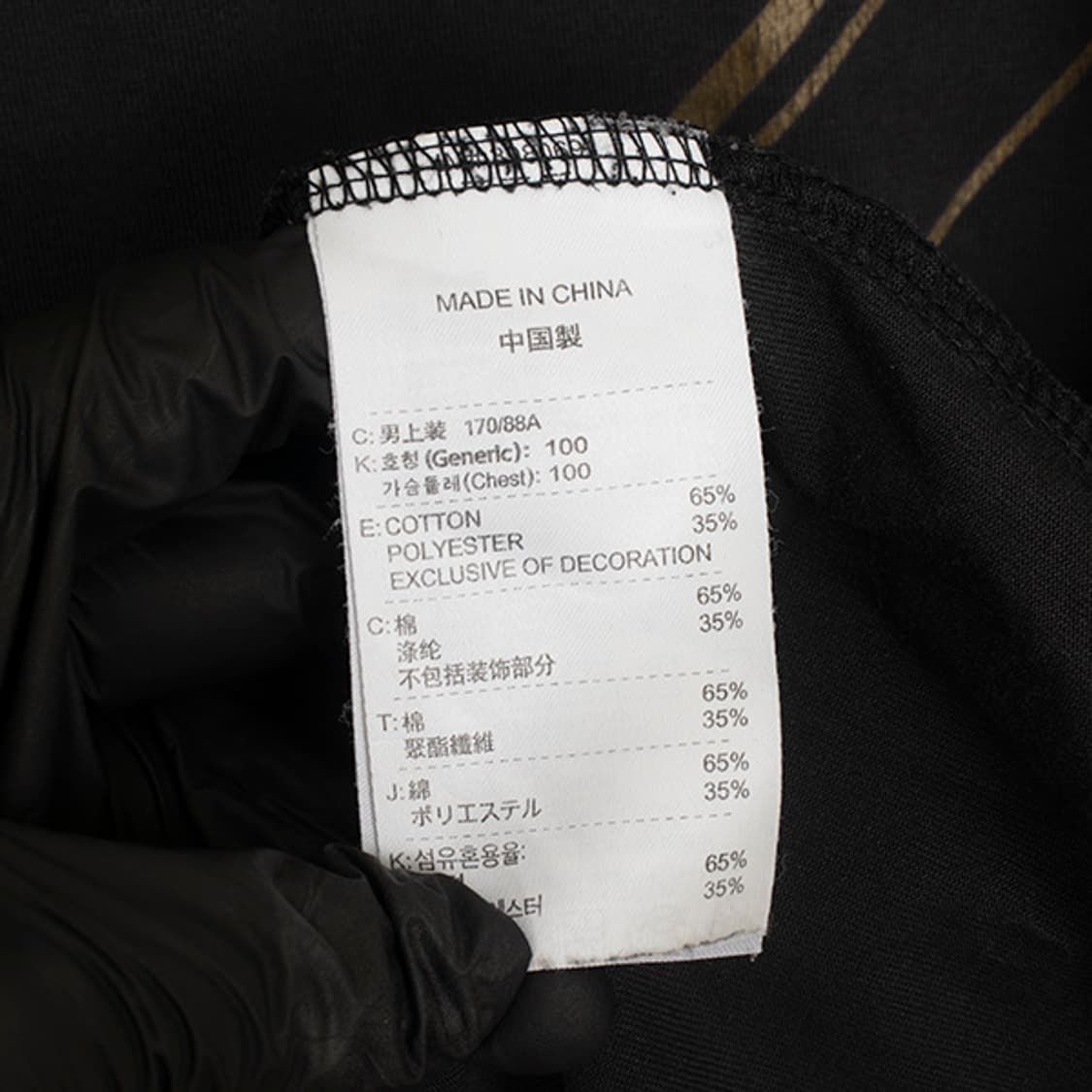 나이키 MU Foot Ball 하프 티셔츠 (M) 상품이미지8