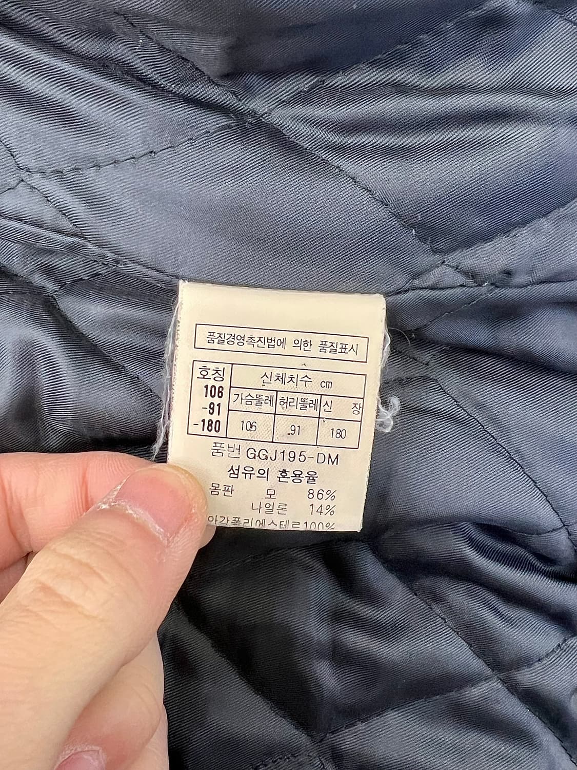 90s 크리스찬 디올 무슈 숄카라 스웨이드 케이블 퀼팅 니트 자켓 상품이미지8