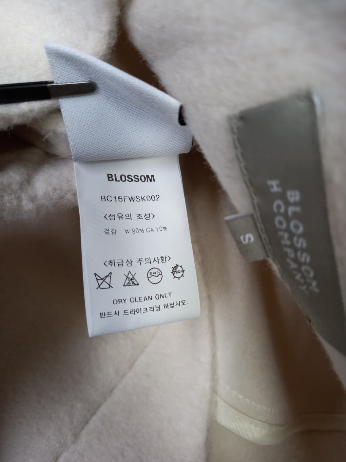 새 블라썸 추동 핸드메이드 랩 롱 스커트 55.44 상품이미지7