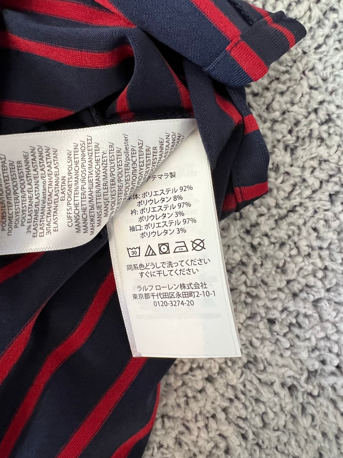 폴로 랄프로렌 네이비와 레드 가로 스트라이프 상품이미지4