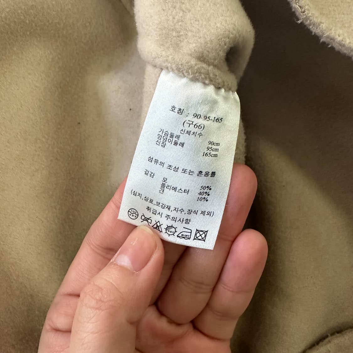 66 SJ WANI 여성 울 하프코트 0317D 상품이미지3