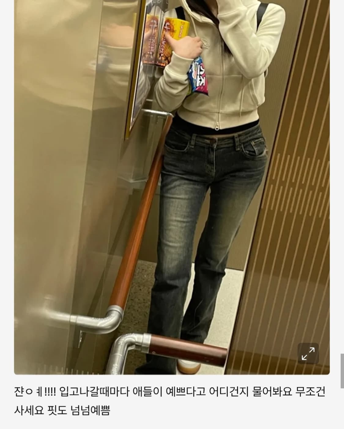 (새상품)배드블러드 비욘드 소프트  후드 집업 크림 상품이미지3