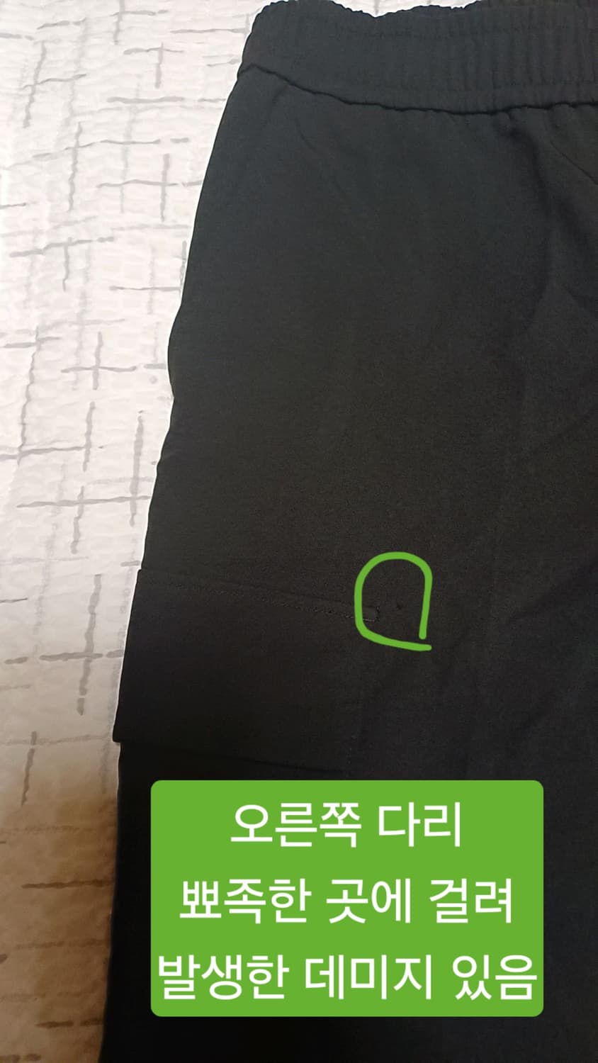 에잇세컨즈 얇은카고팬츠 34인치 기장101 상품이미지2