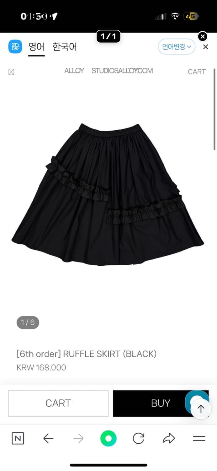 alloy스커트구해요! 상품이미지1