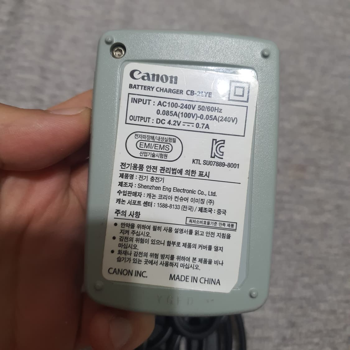 캐논 디카 배터리 충전기 CB-2LYB 상품이미지2