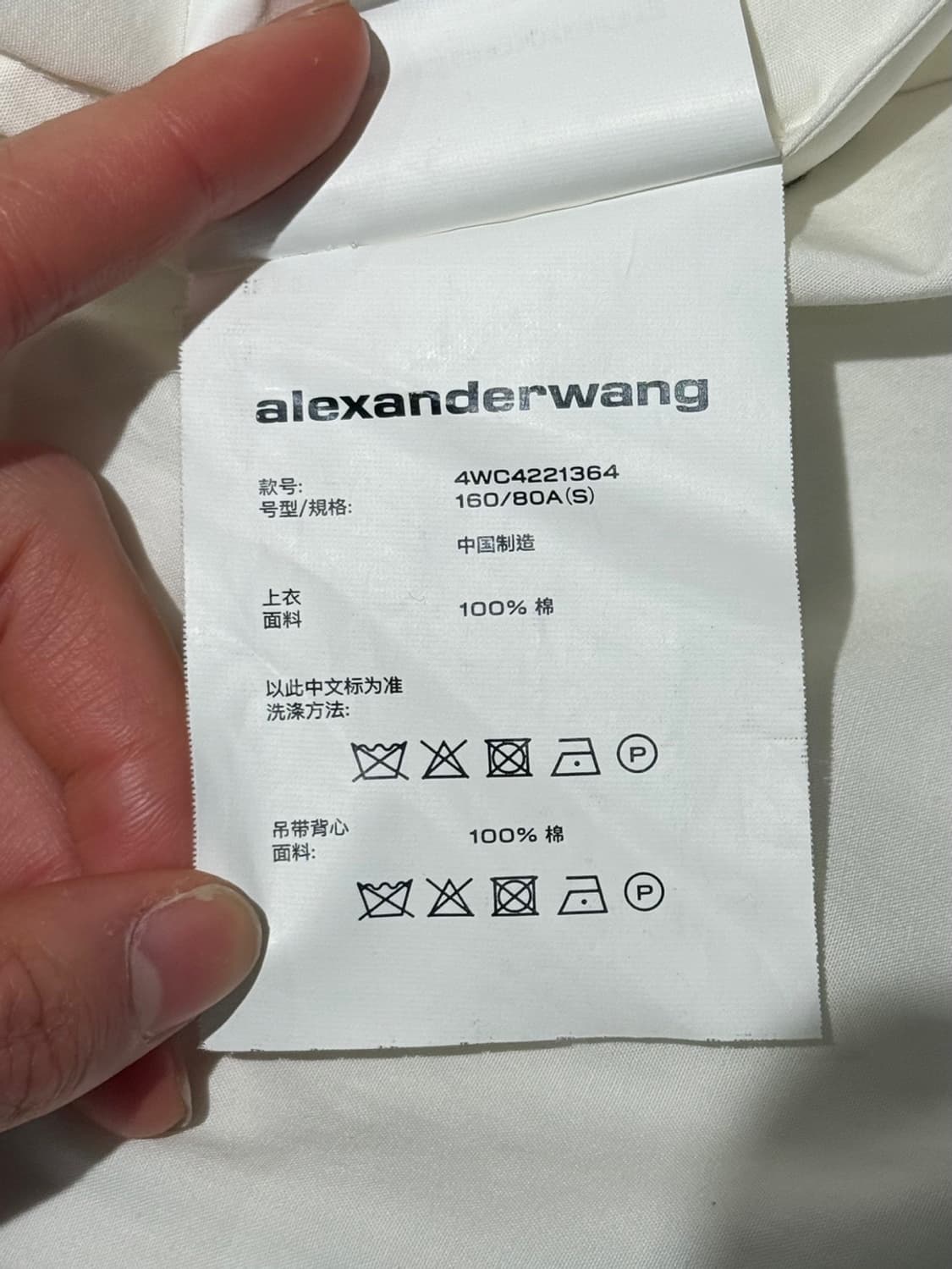 알렉산더 왕 화이트 스모킹 버튼 슬리브리스 블라우스 상품이미지9