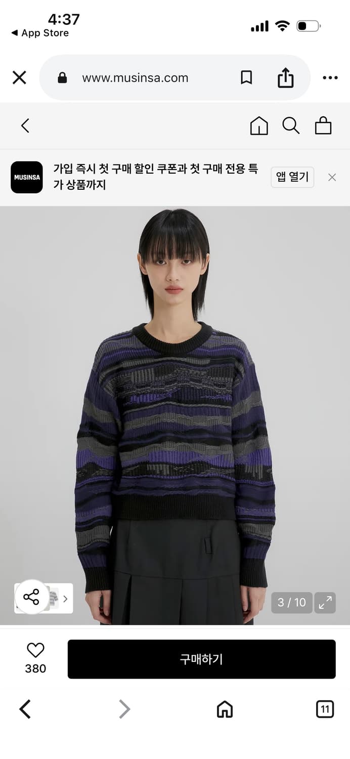 *새상품* 플레어업 믹스 니트/ 구매가 38,000 상품이미지4