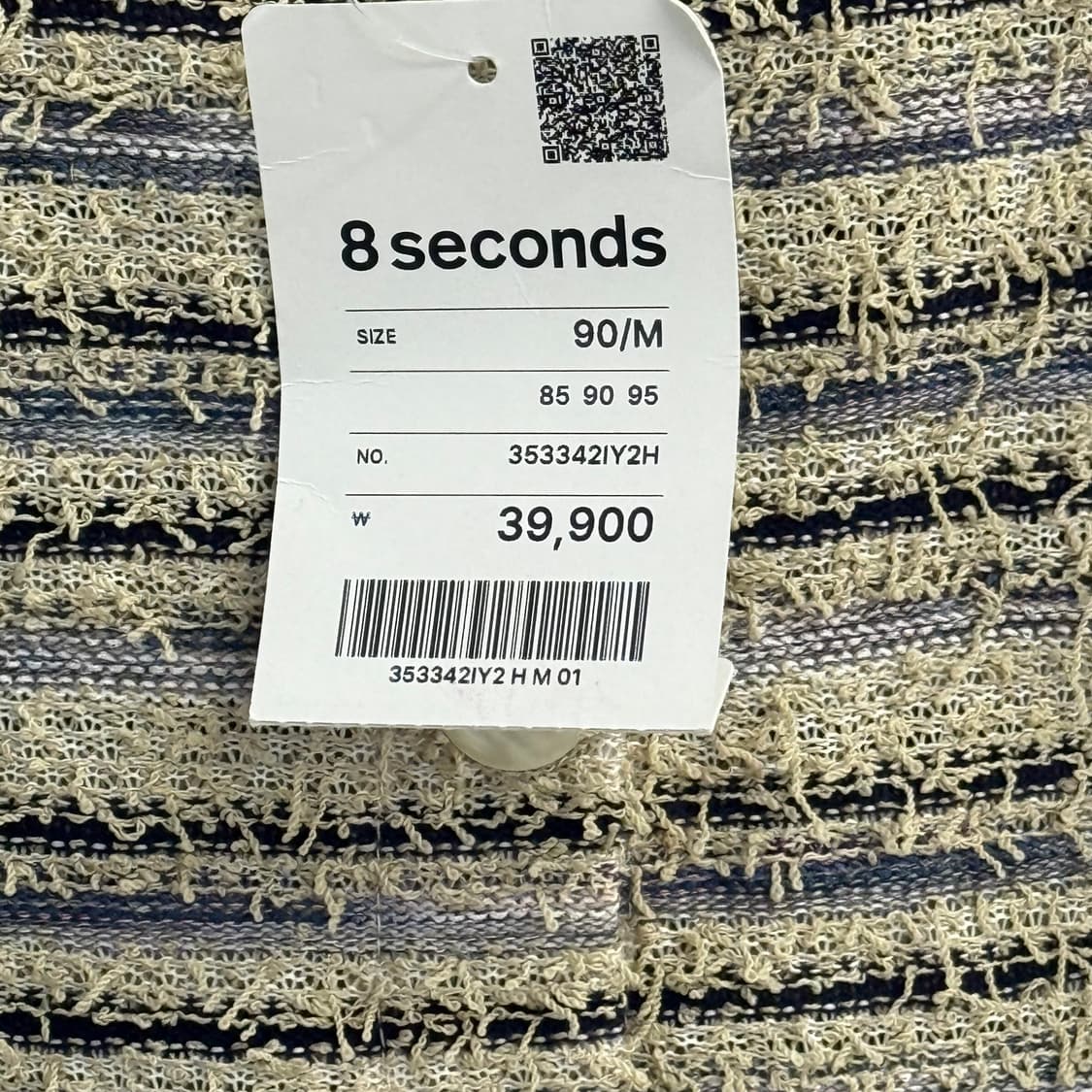 8세컨즈 스트라이프 반팔 가디건 (M) 상품이미지3