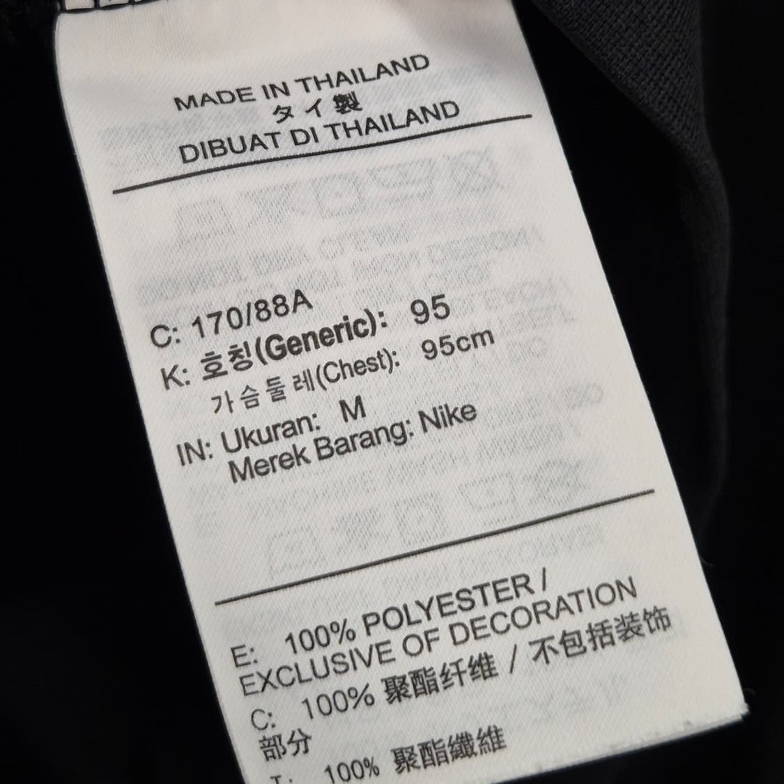 나이키 대한민국 국대 축구 트랙탑 자켓 M 상품이미지5