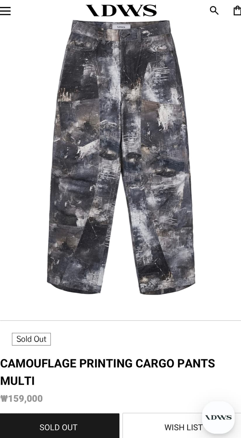 IDWS 아이돈워너셀 카모플라쥬 프린팅 카고팬츠 바지 1 상품이미지4
