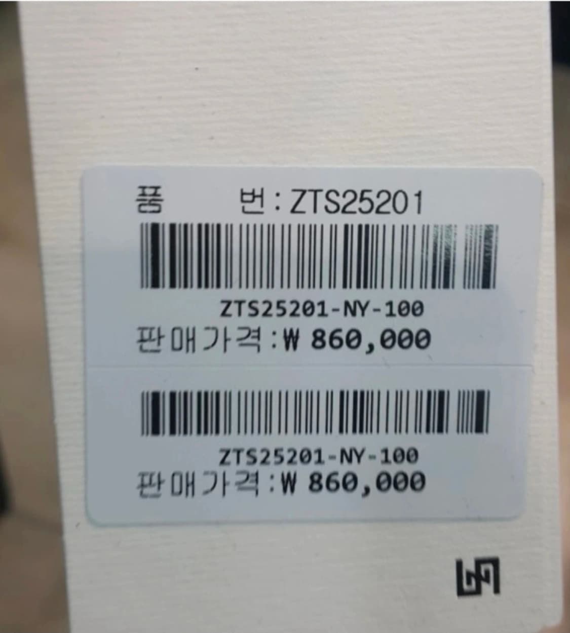 (착샷) 지오송지오 가죽자켓 바이커  상품이미지10