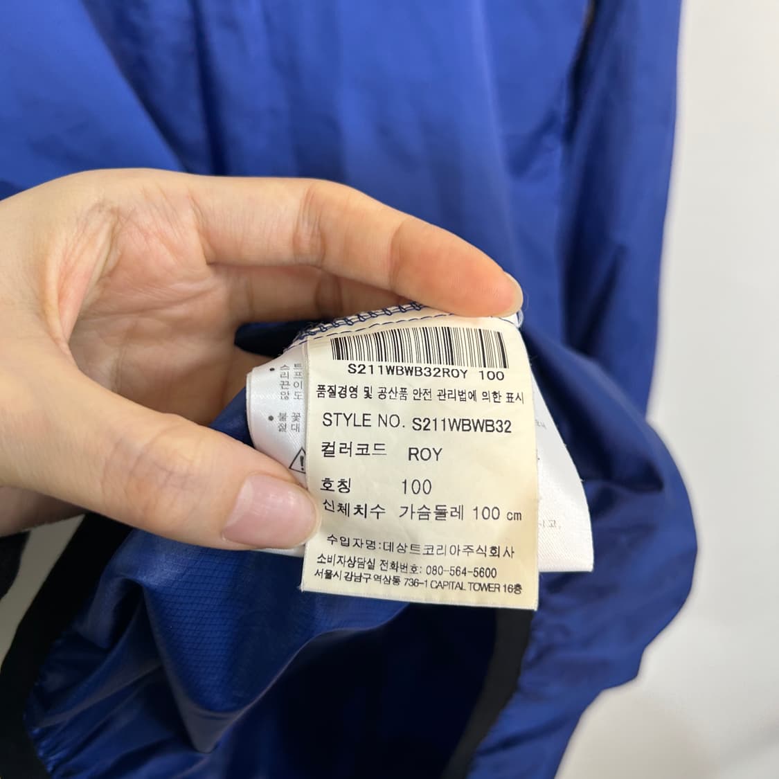 데상트 풀오버 아노락 바람막이 L 상품이미지4