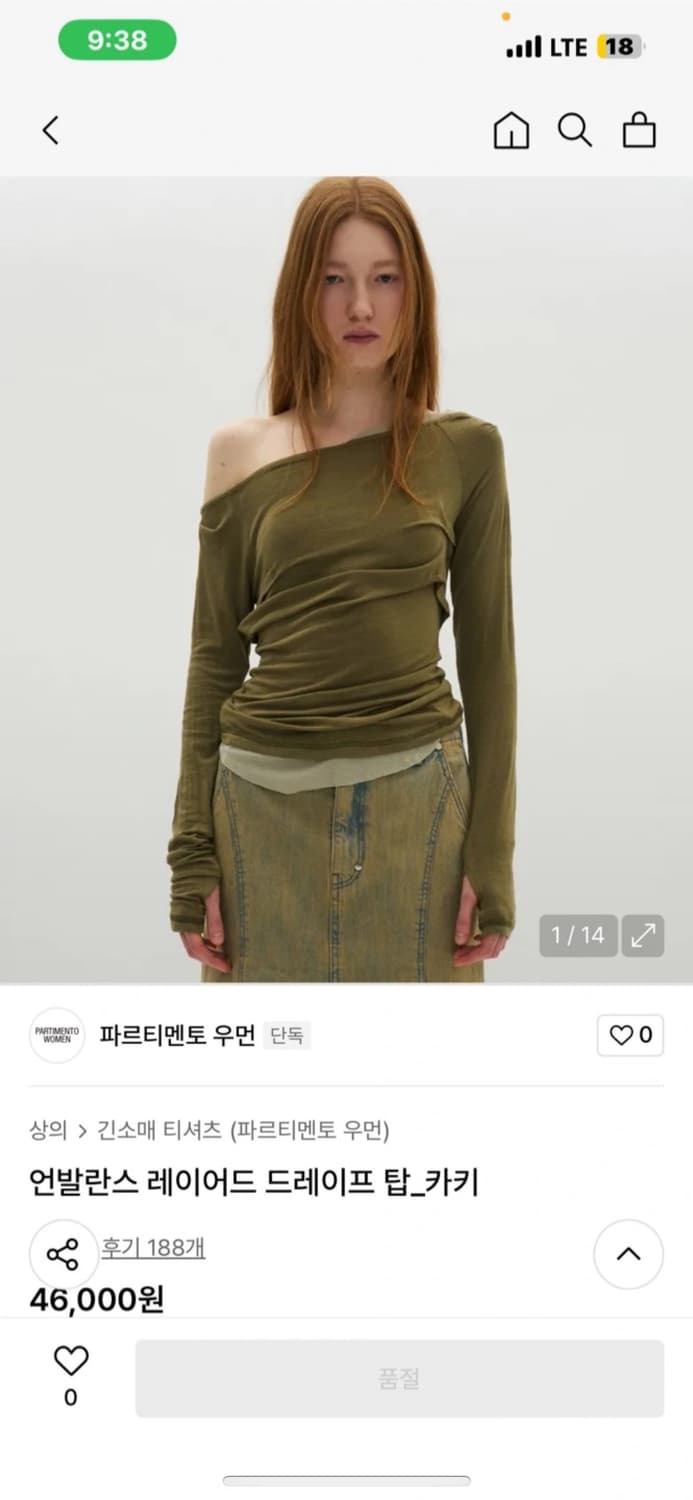 파르티멘토우먼 오프숄더 상품이미지1