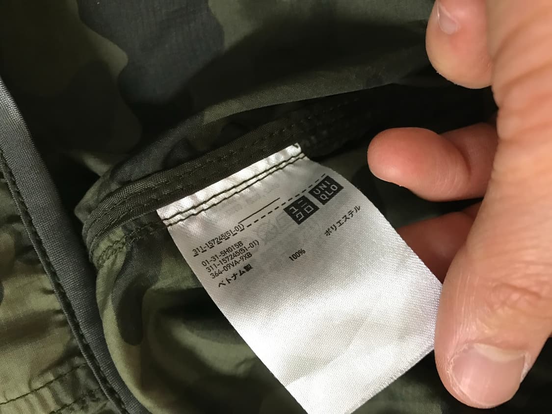 유니클로 카모 바람막이 상품이미지7