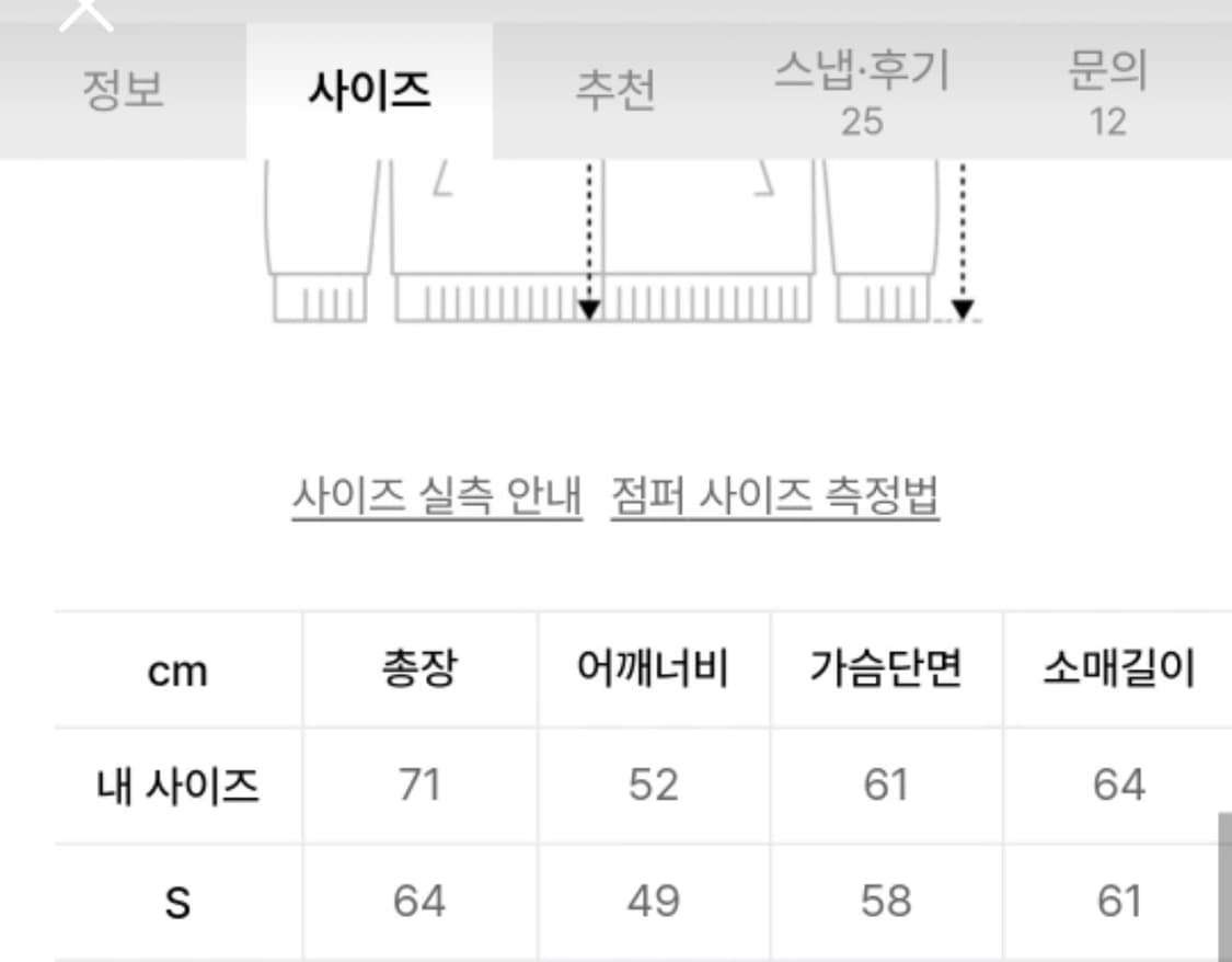 ETCE 워크자켓 상품이미지4