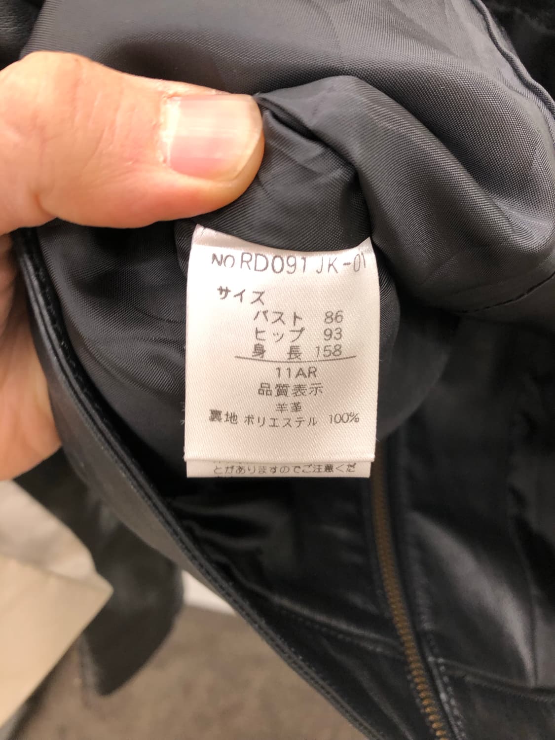 양가죽 바이커 자켓 상품이미지4