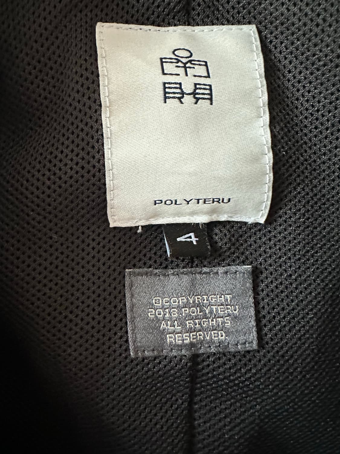 폴리테루 페이즐리 트랙 자켓 4 상품이미지2