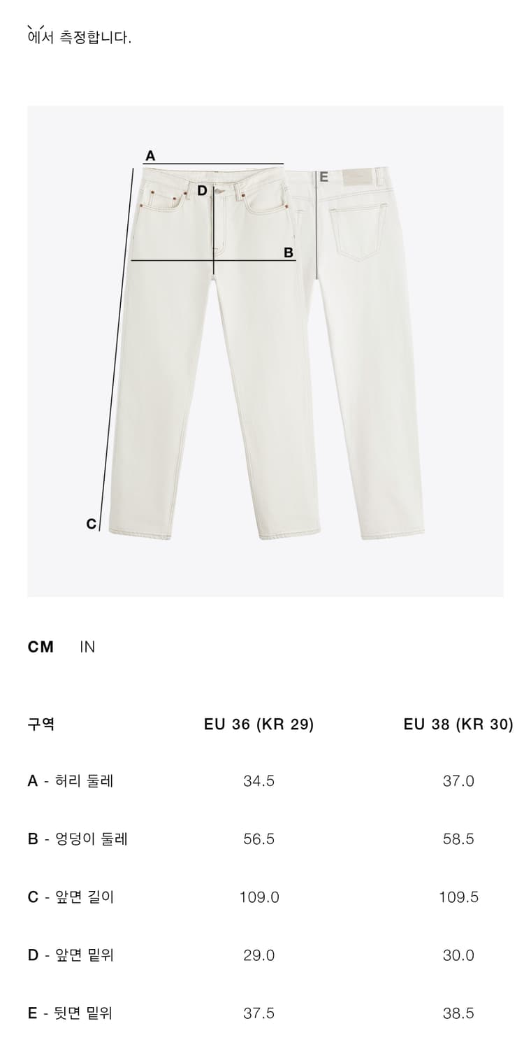 (30) 자라 JEANS BAGGY FIT 심라인 상품이미지8