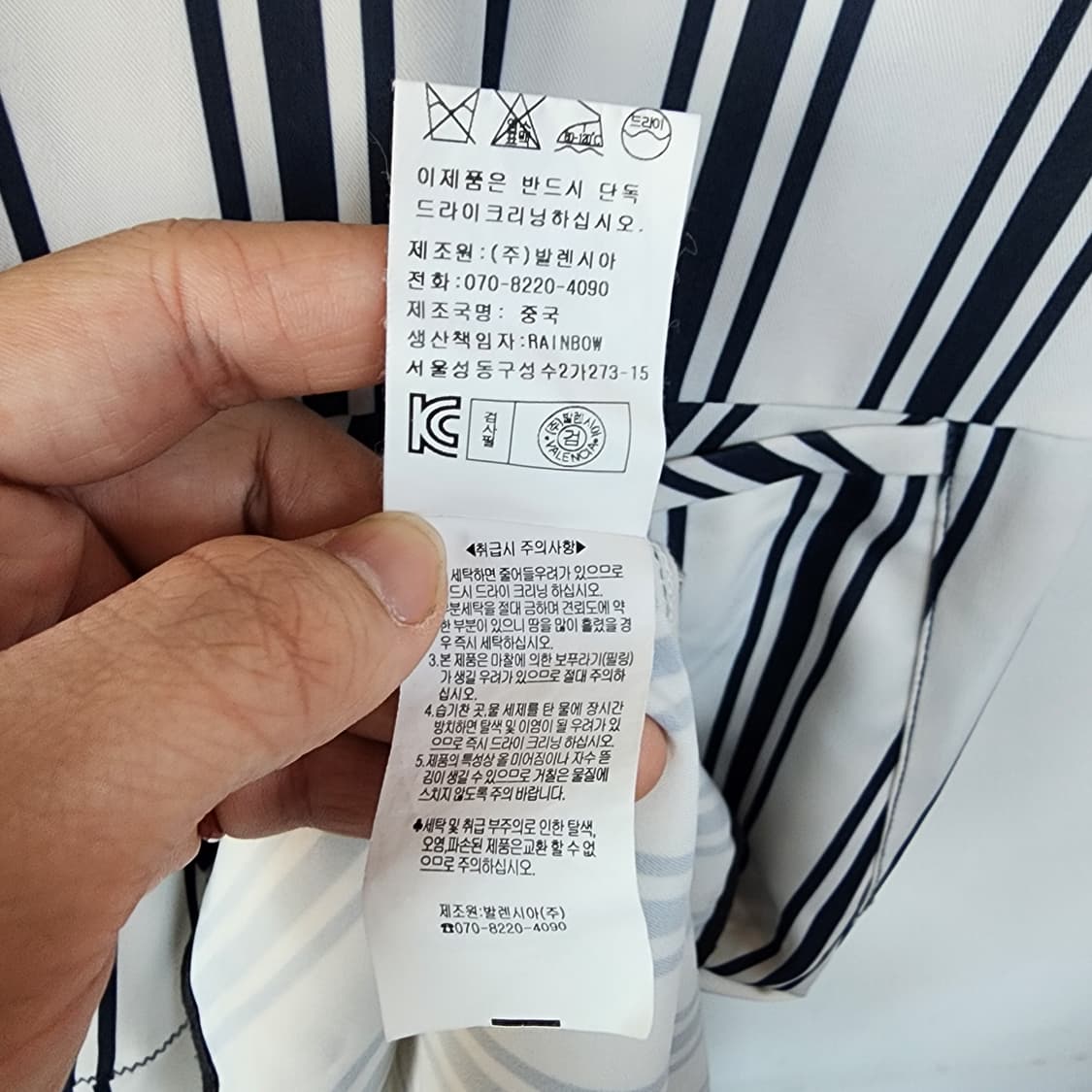발렌시아 스트라이프 원피스 상품이미지8