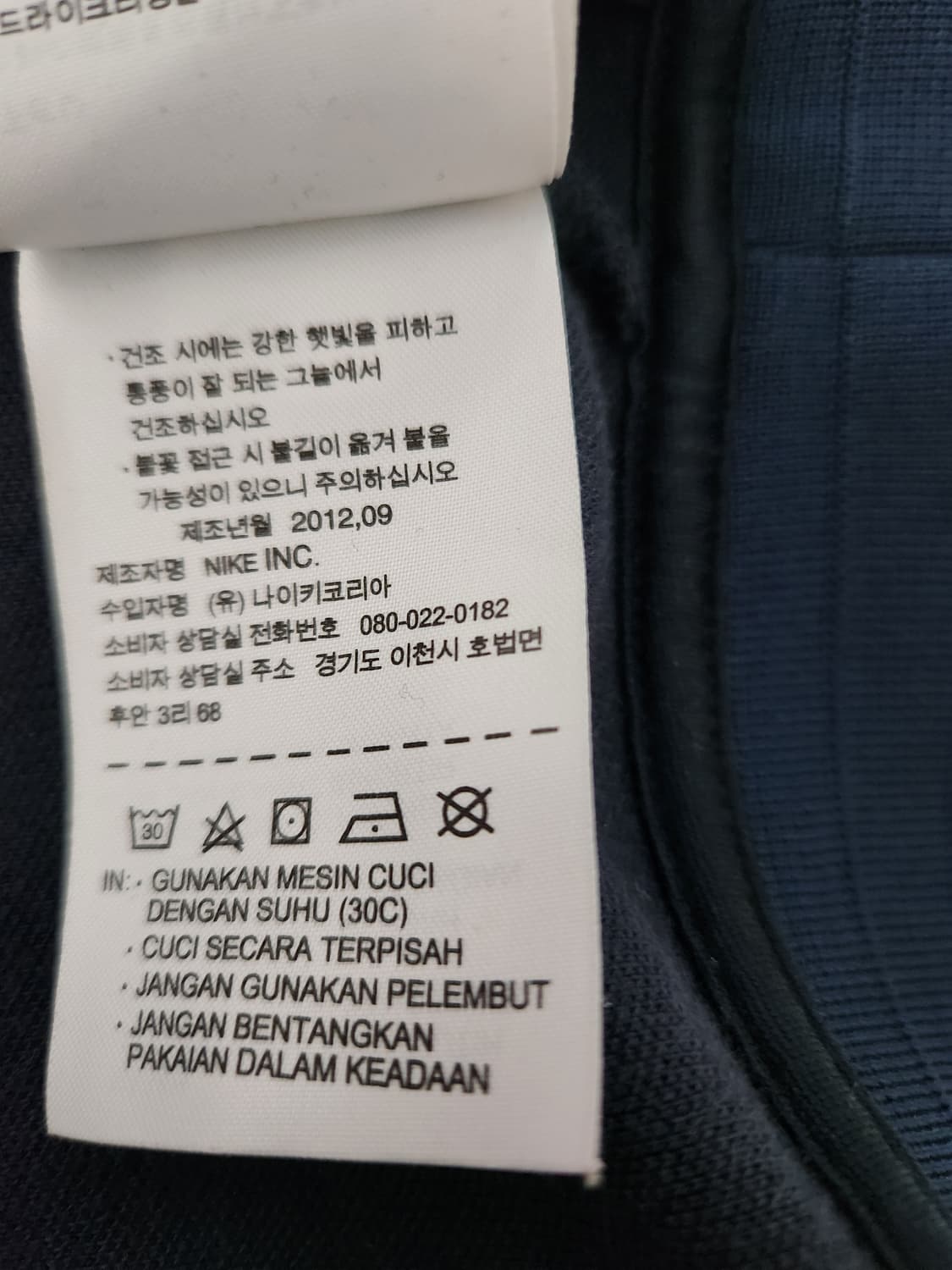 나이키 아스날 어센틱 N98 트랙탑  져지 사이즈 L 상품이미지5