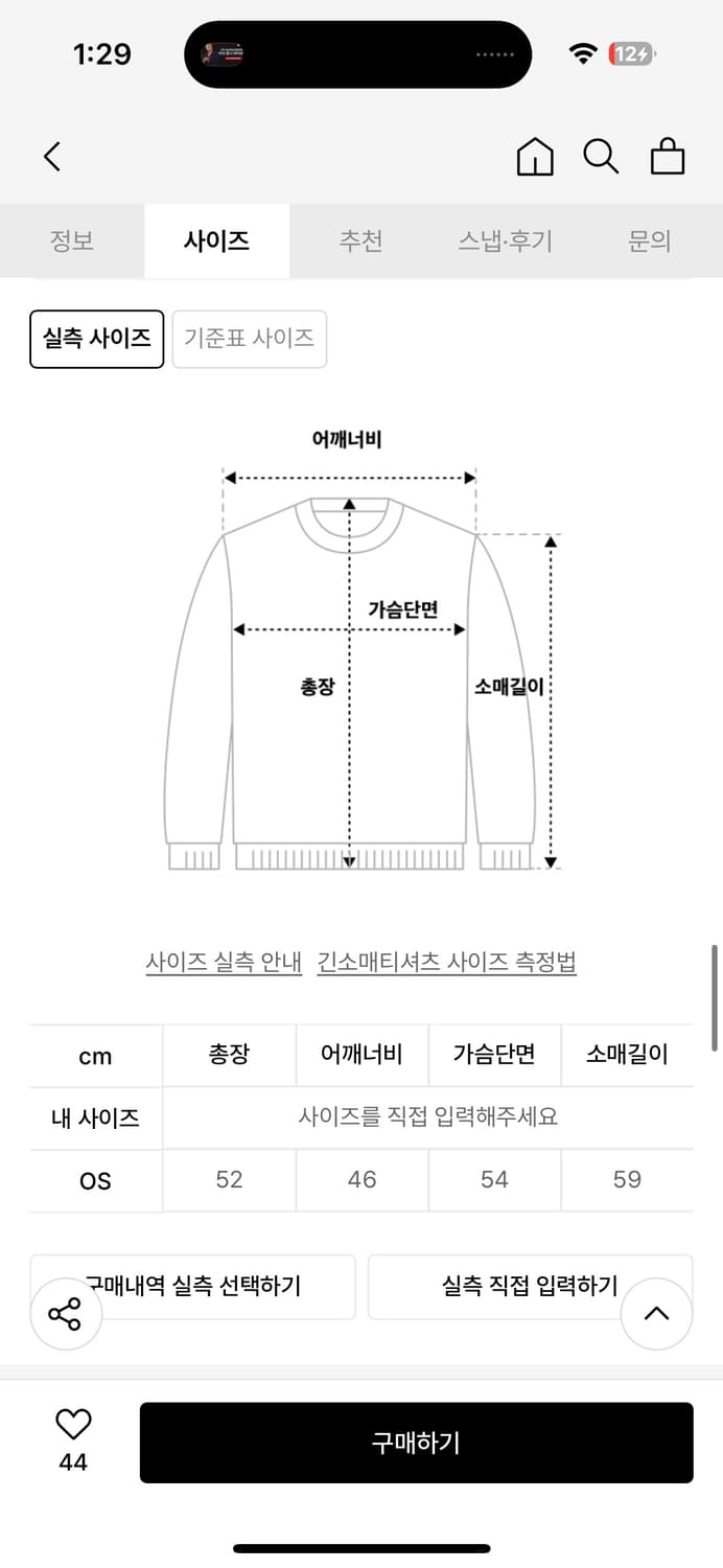 투머치텍스 울 니트 가디건 상품이미지3