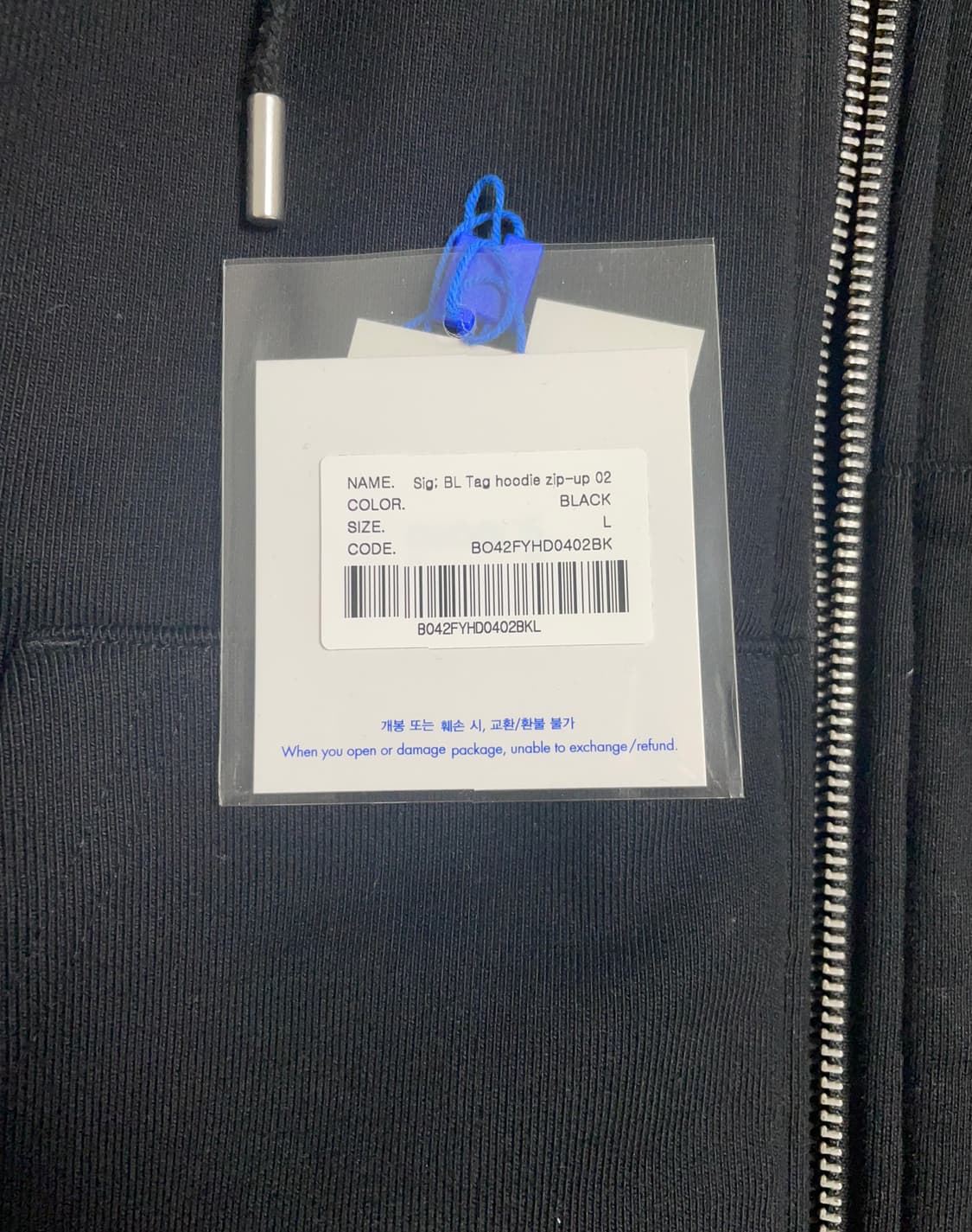 아더에러 후드집업 02 L사이즈 상품이미지9