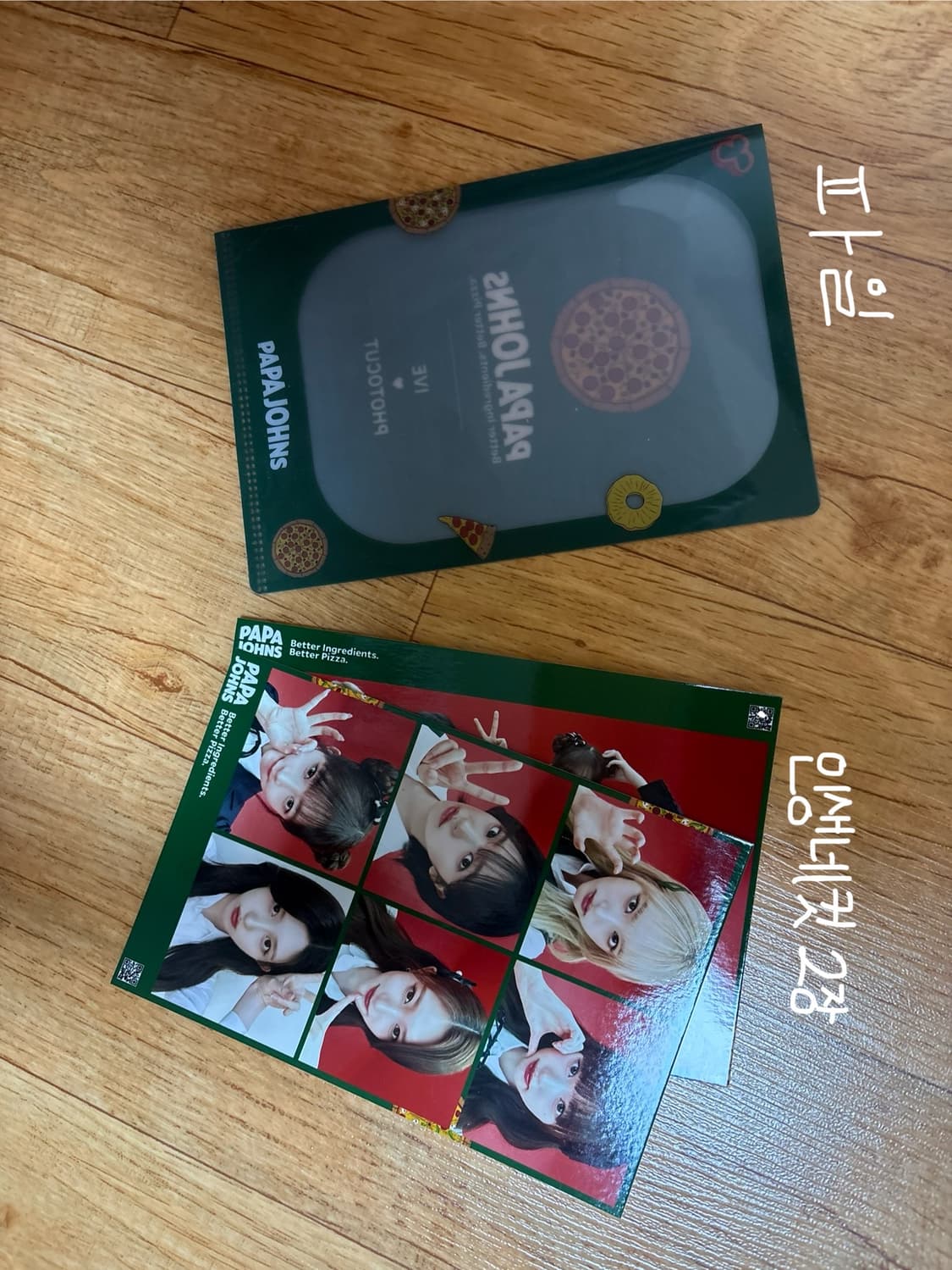 일괄 아이브 공개앨범(포카없음)비공굿 서비스증정 마지막서비스 상품이미지3