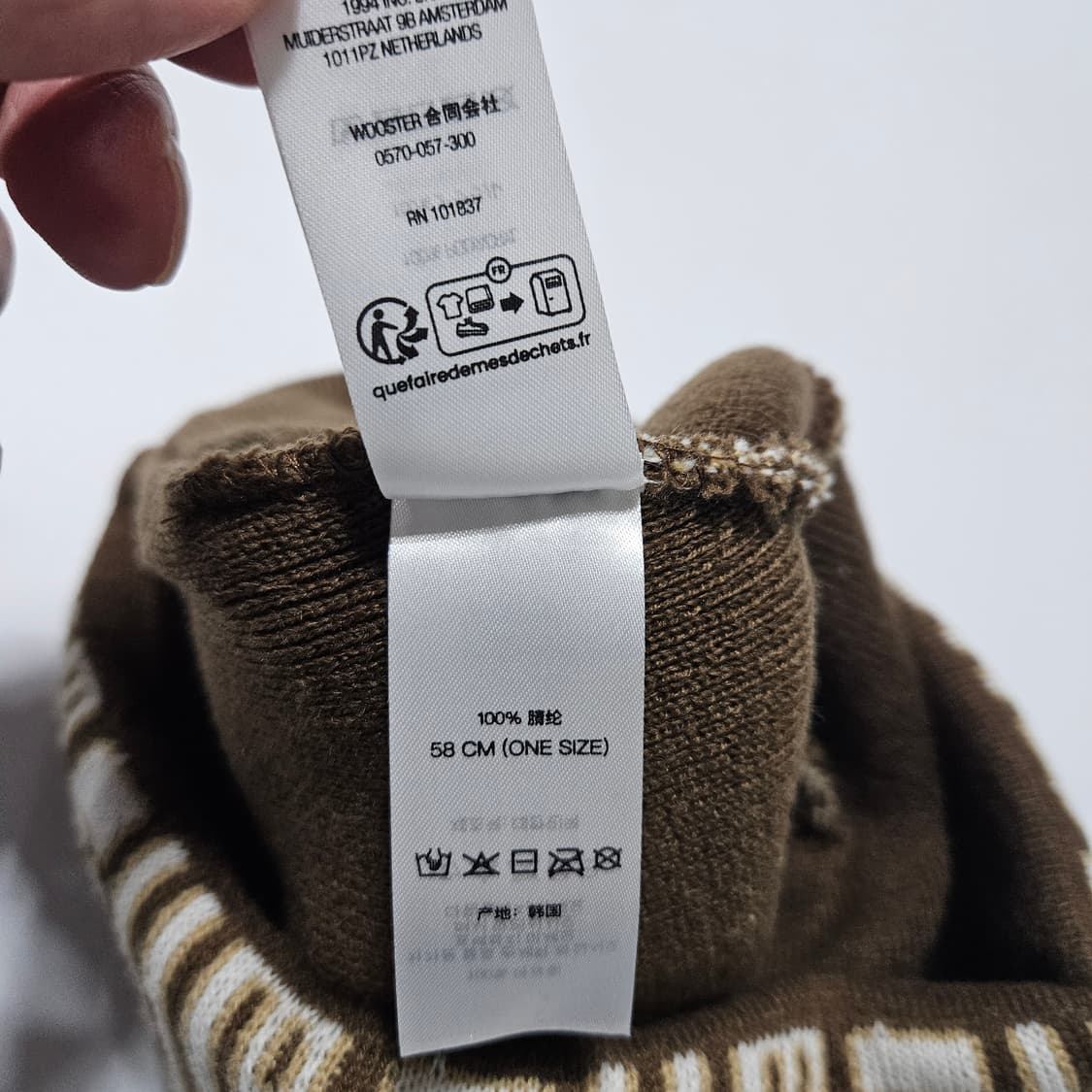 슈프림 버티컬 로고 비니 탄 상품이미지4