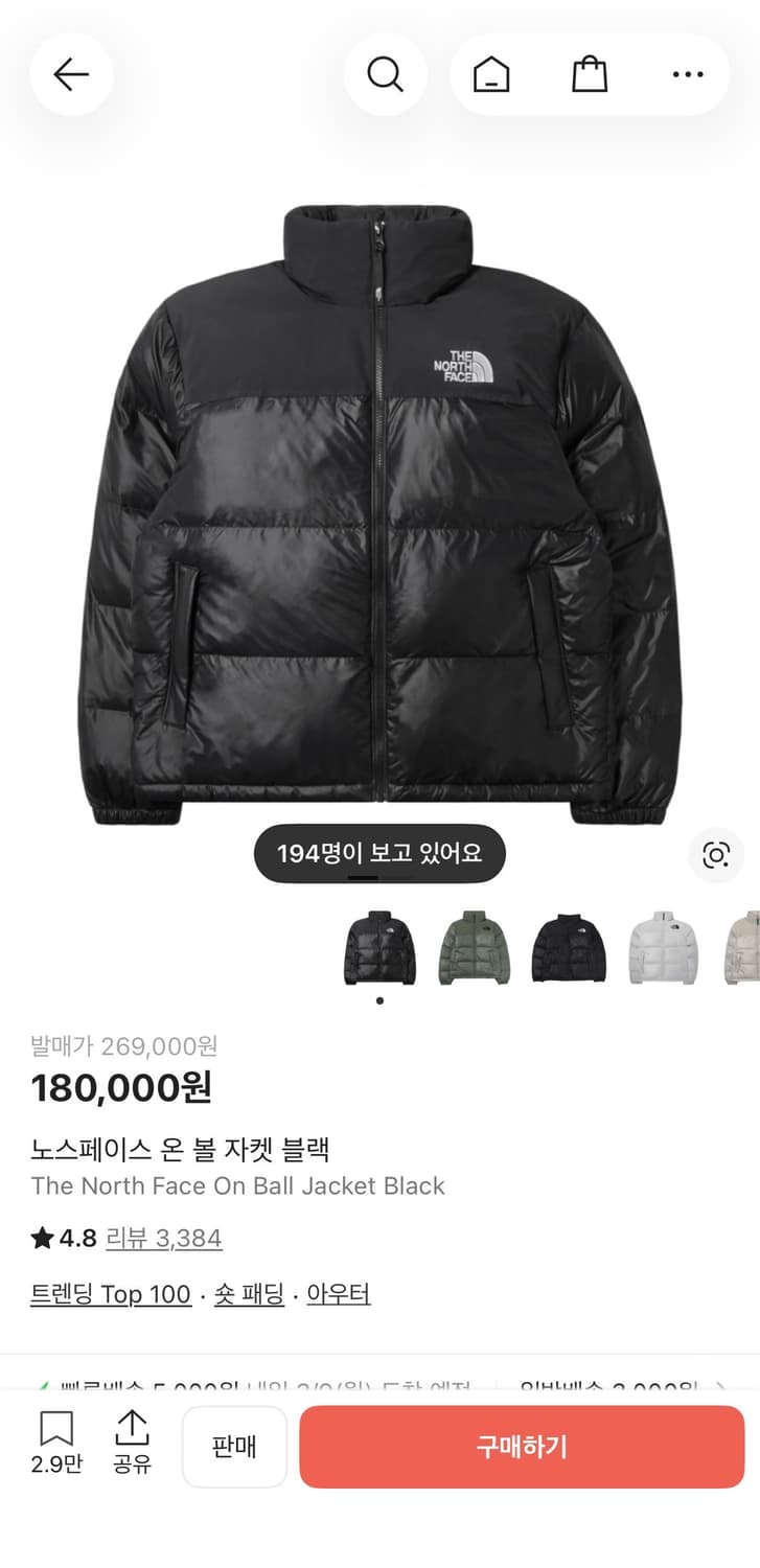 눕시 남성 L 상품이미지1