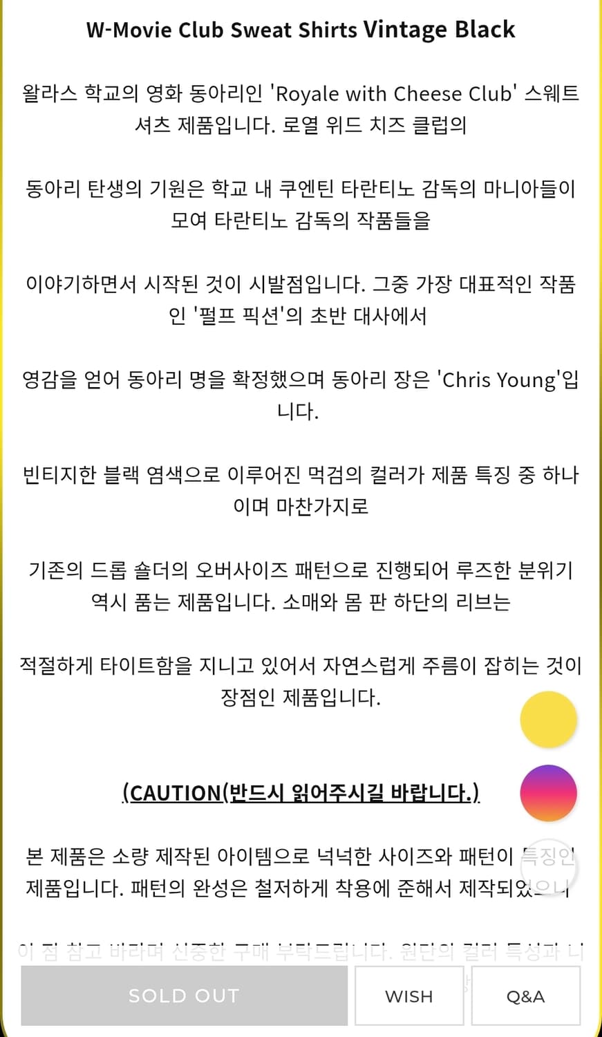 듀테로 빈티지 스웻셔츠 맨투맨 M 상품이미지2