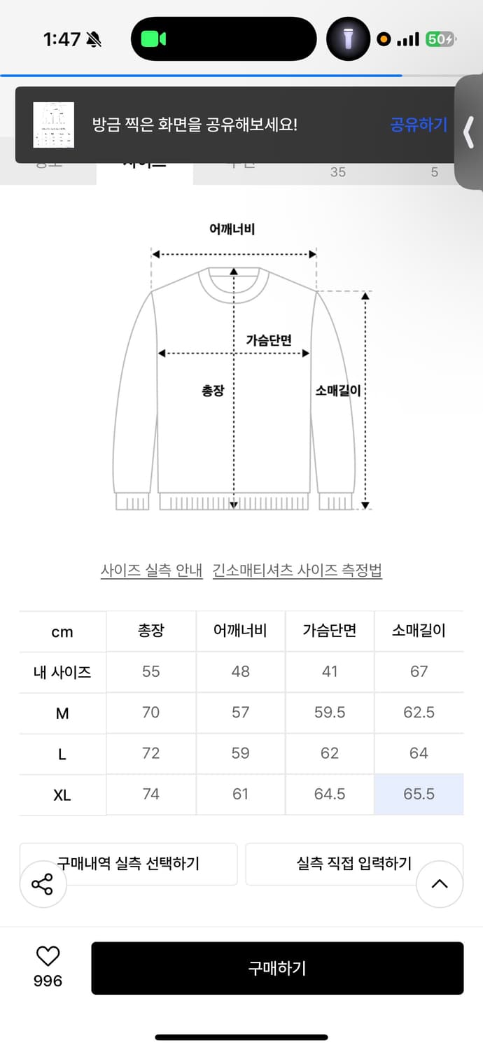 노매뉴얼 빈티지맛 롱슬리브 상품이미지2