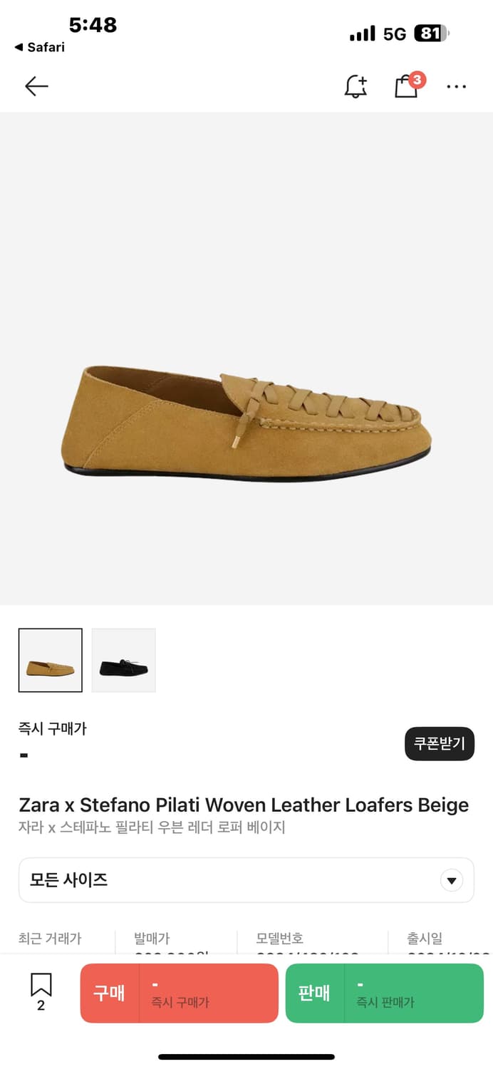 [270] 자라 X 스테파노 필라티 콜라보 슈즈 상품이미지2