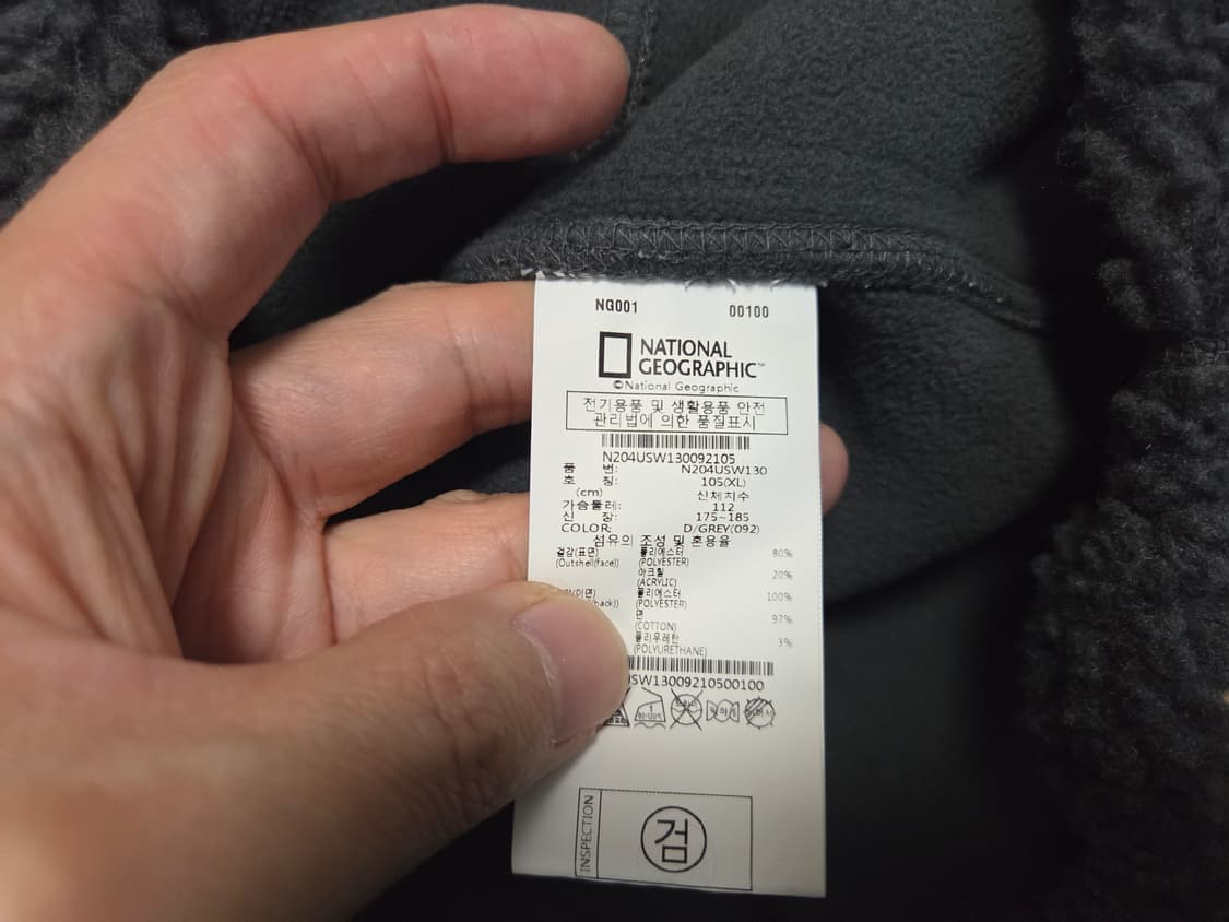 내셔널 지오그래픽 어너 플리스 뽀글이 맨투맨 상품이미지6