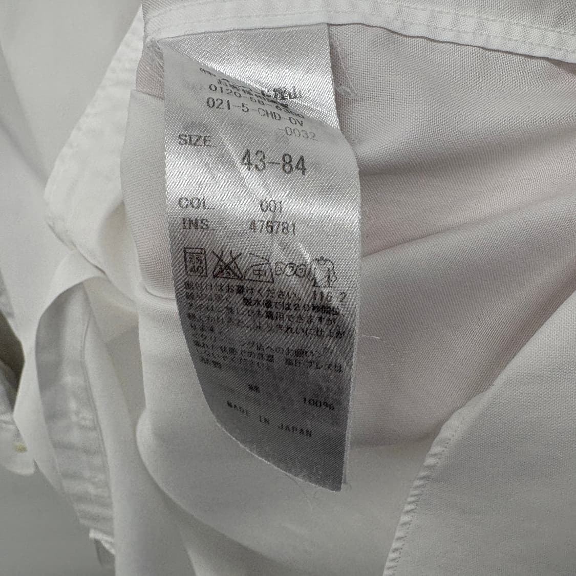 제이프레스 흰색 남방 와이셔츠 남성M 상품이미지5