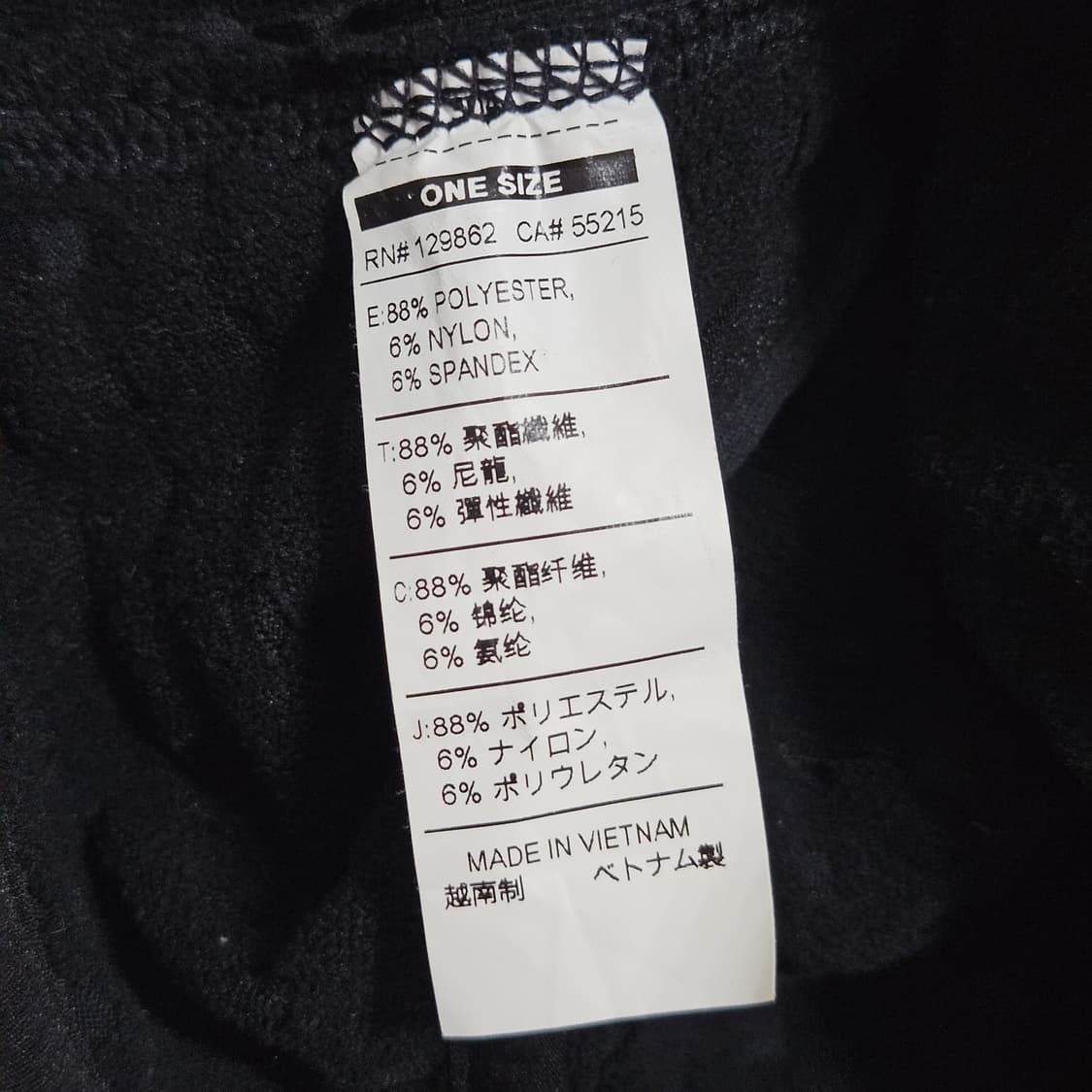 나이키 방한 후드 바라클라바 상품이미지4